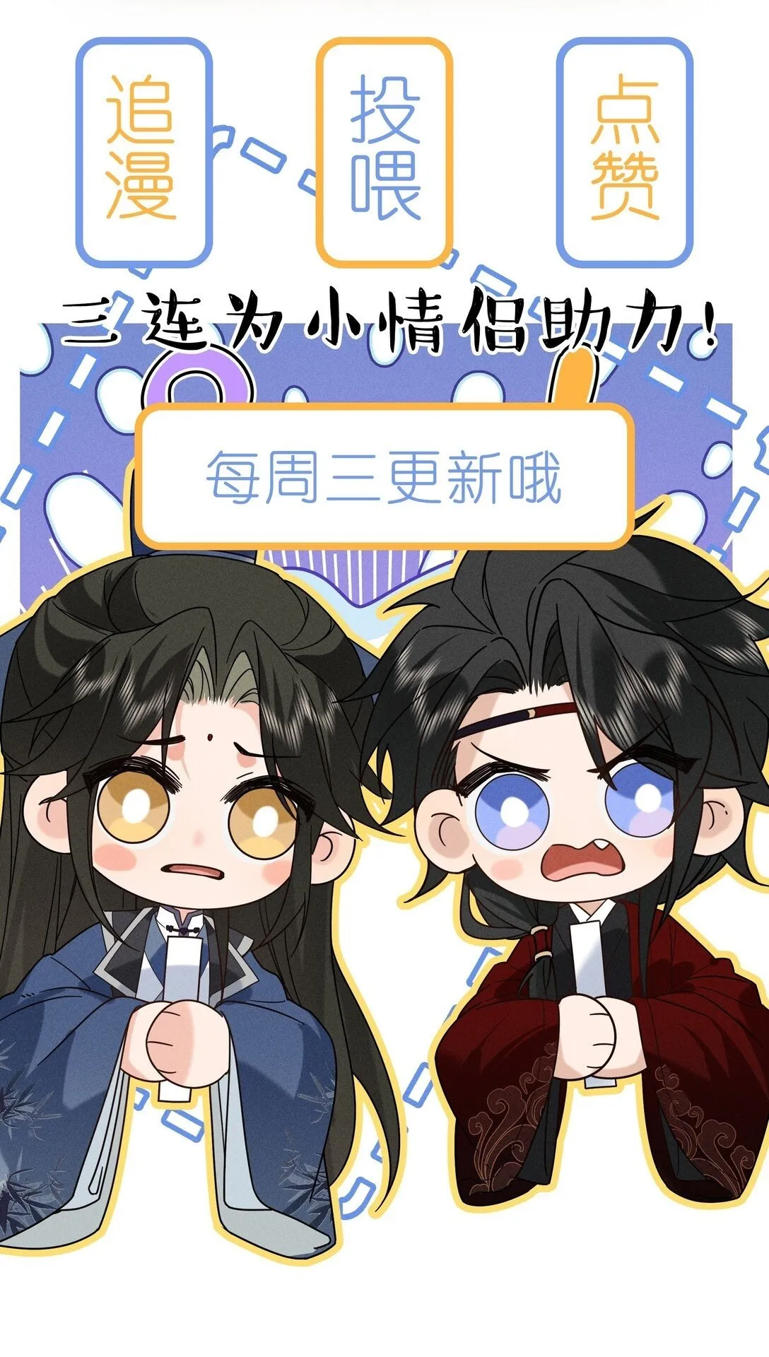 004 今晚可以靠我近些 第47页