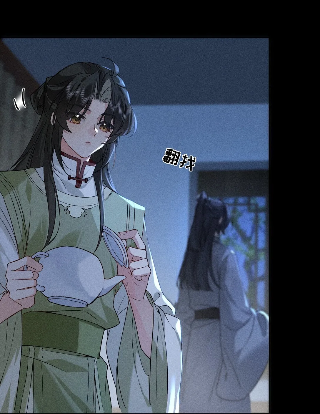 005 陆首辅和沈大人那夜 第30页