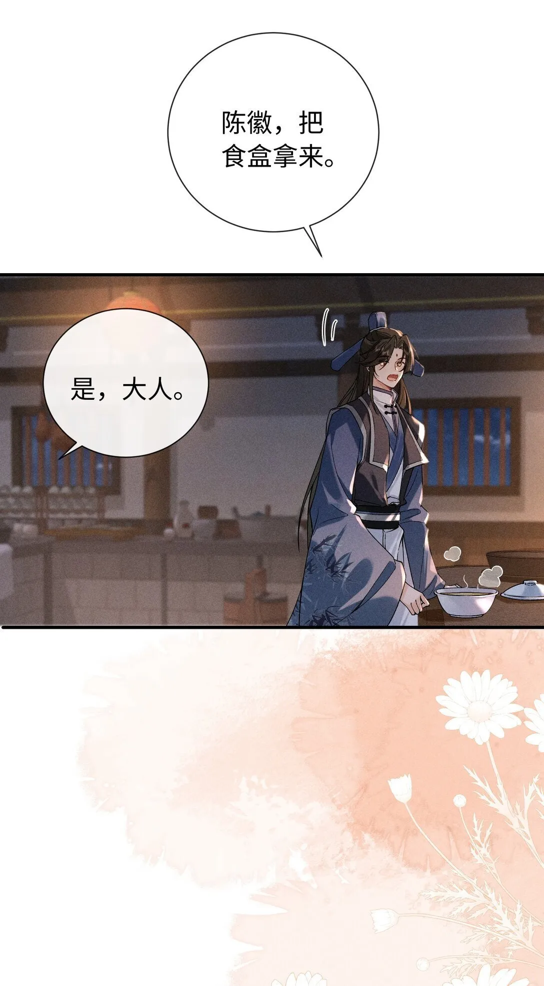 006 十三个小时二十个套 第3页