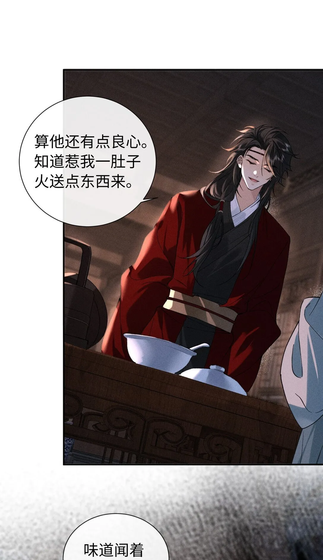 006 十三个小时二十个套 第13页