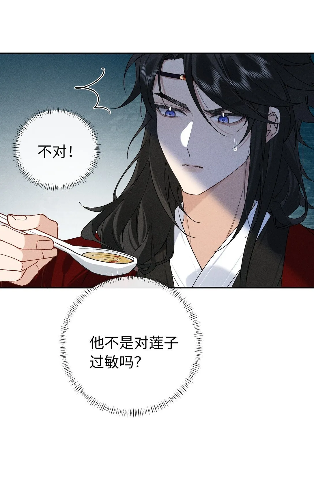 006 十三个小时二十个套 第15页