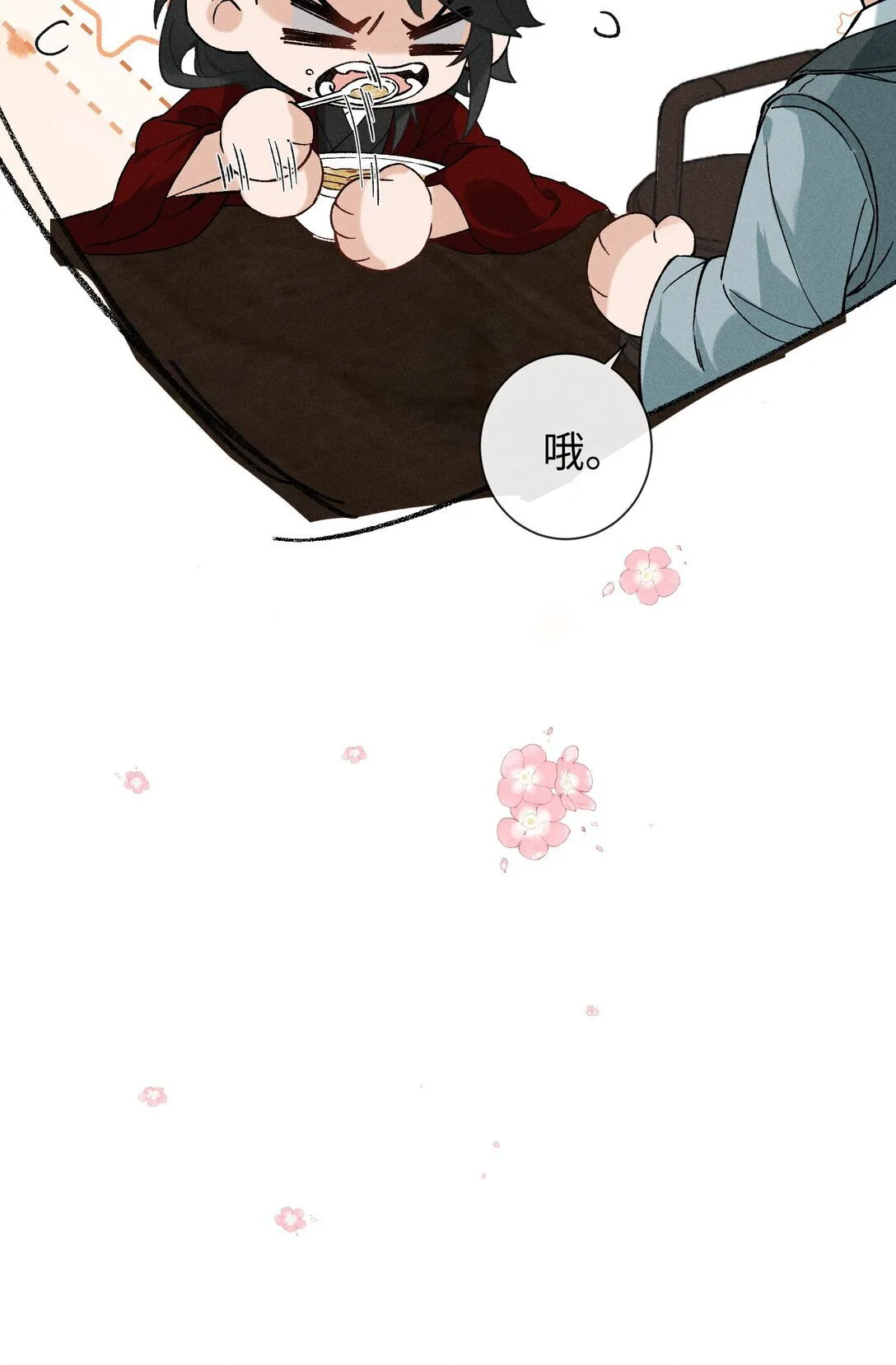 006 十三个小时二十个套 第21页