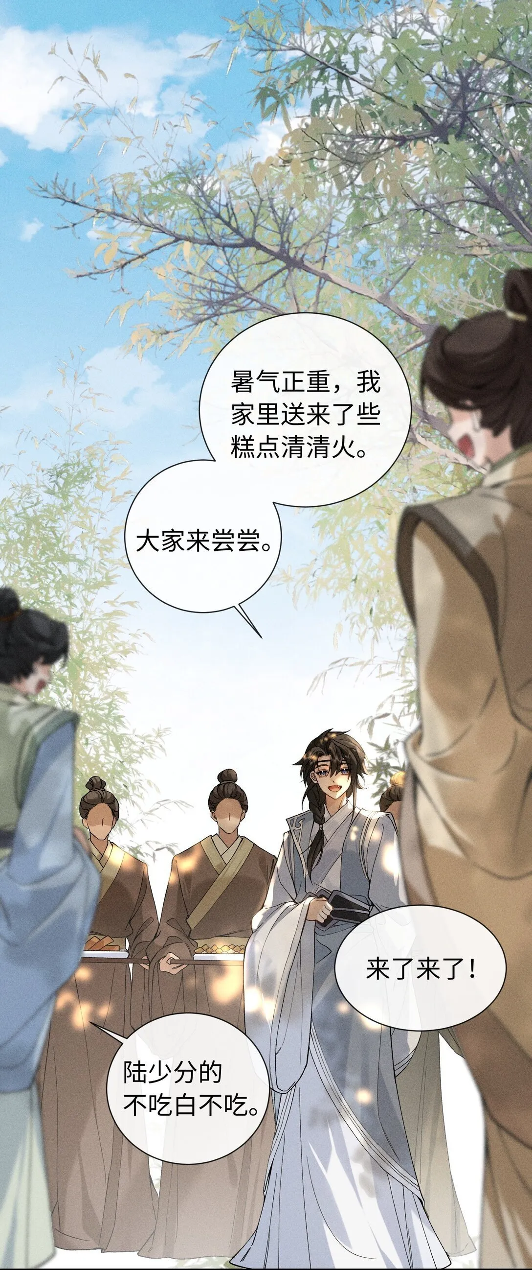 006 十三个小时二十个套 第22页
