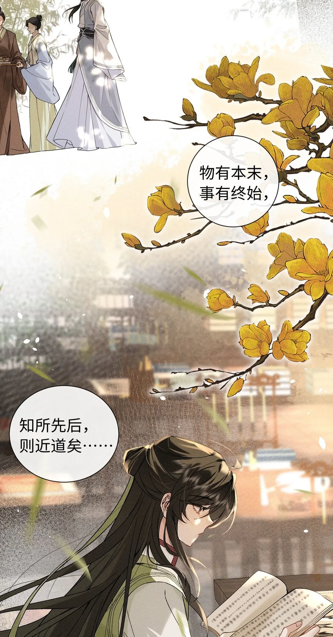 006 十三个小时二十个套 第24页