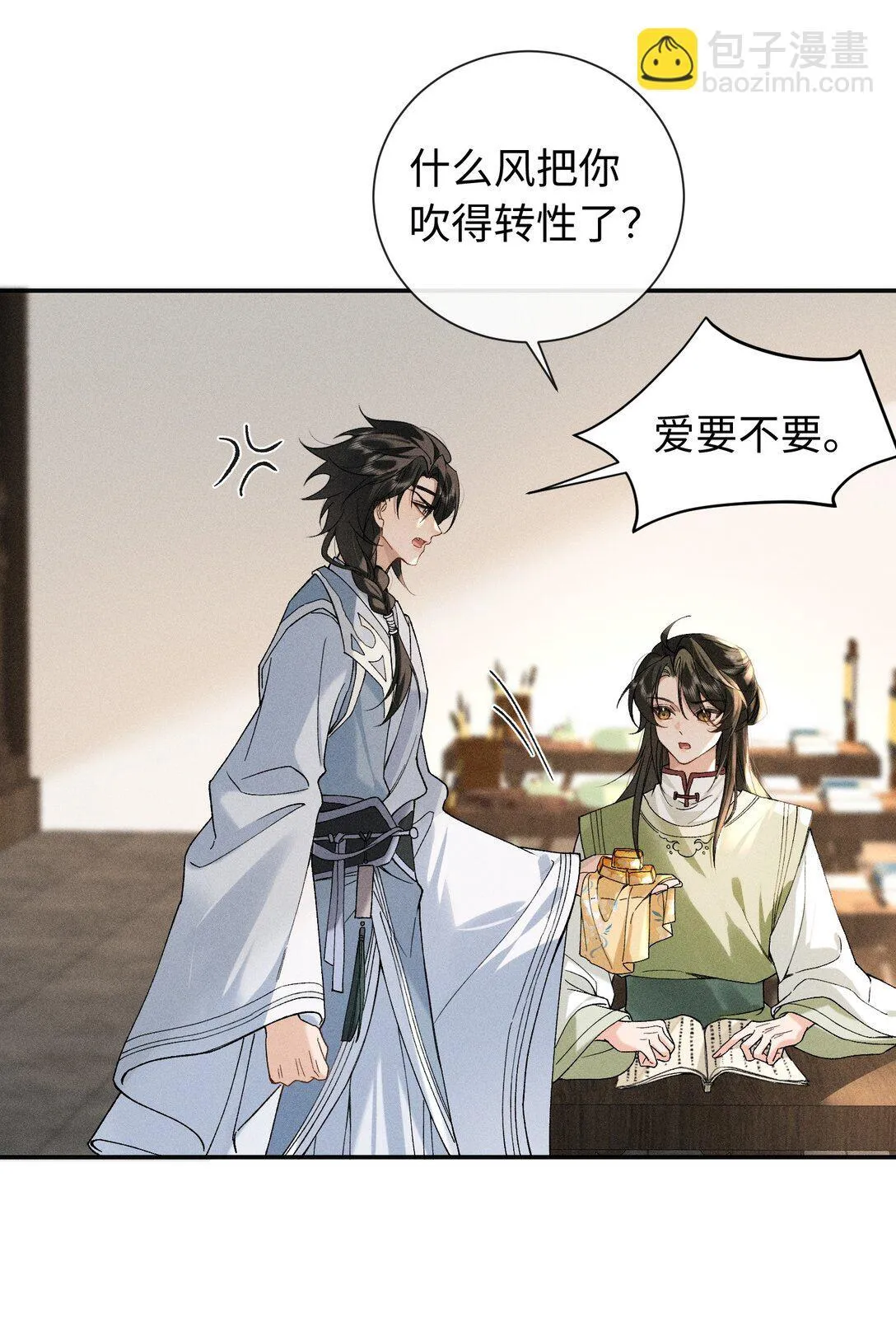 006 十三个小时二十个套 第28页