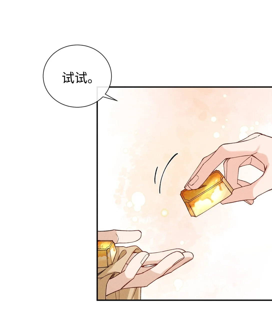 006 十三个小时二十个套 第29页