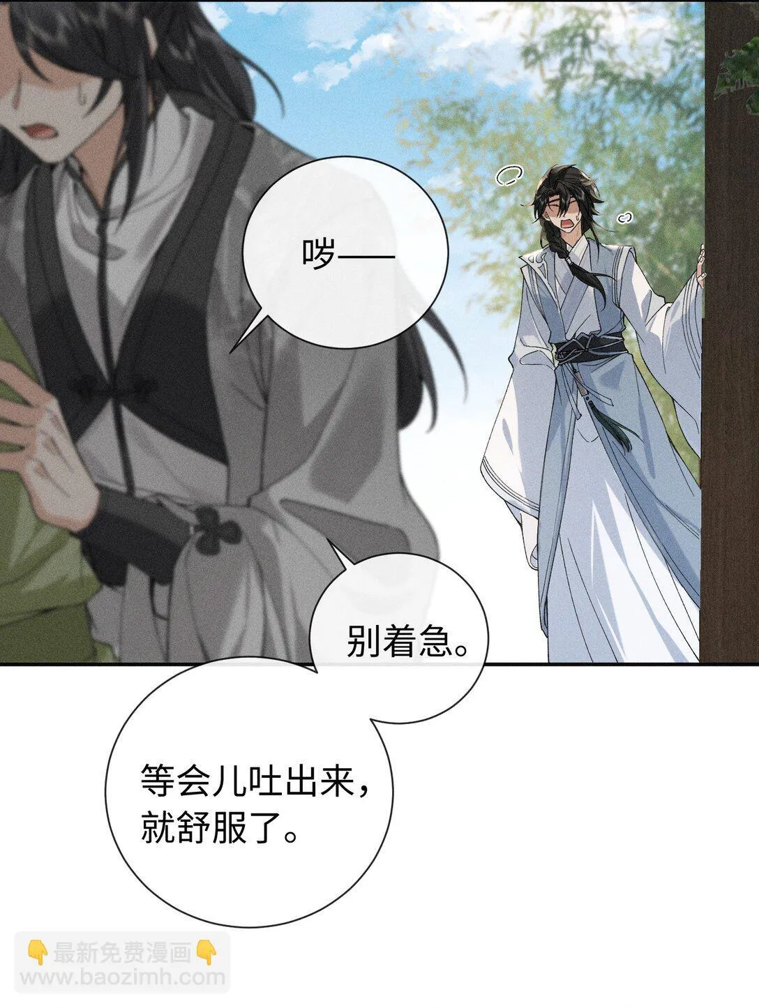 006 十三个小时二十个套 第34页