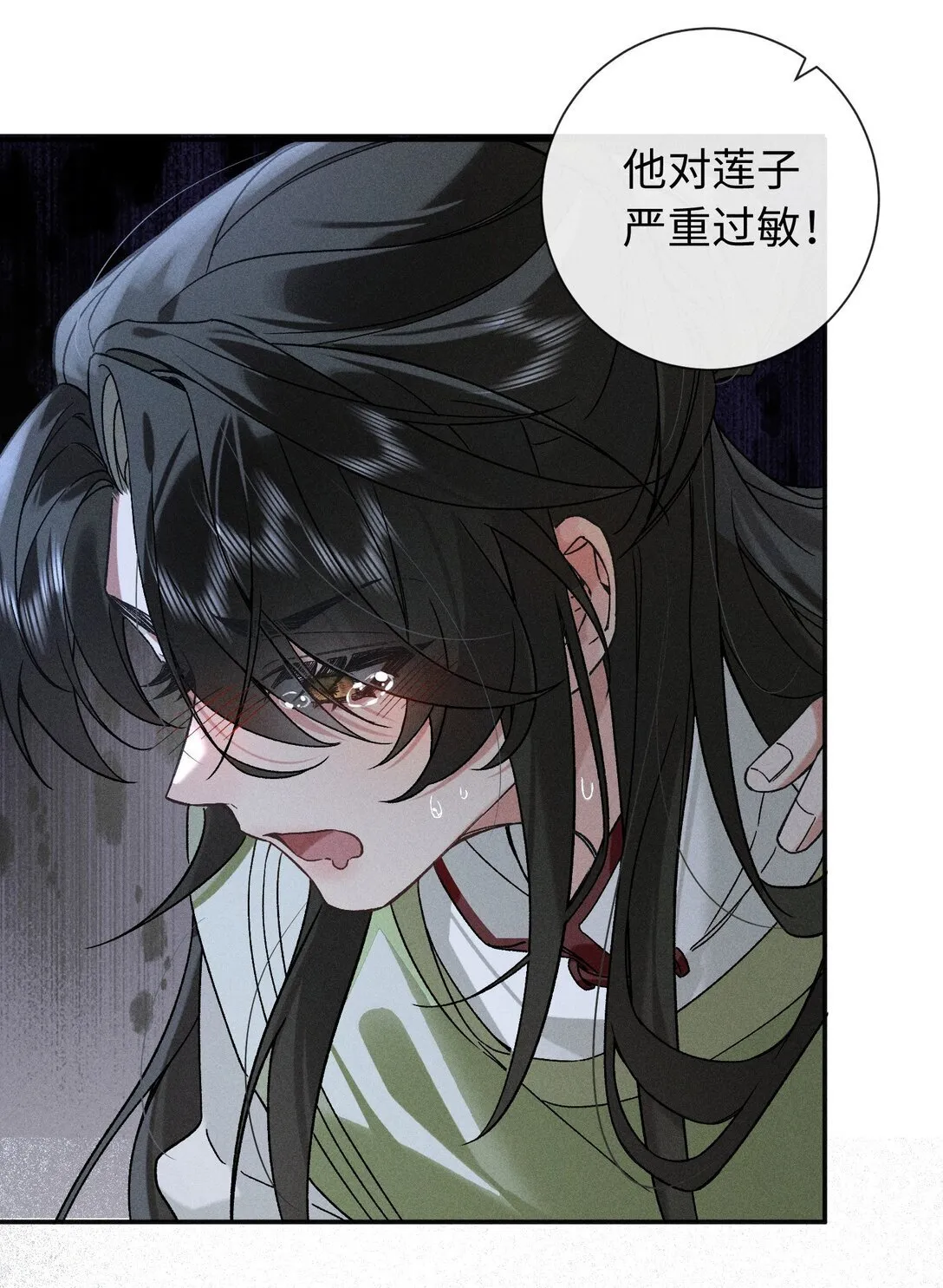 006 十三个小时二十个套 第36页