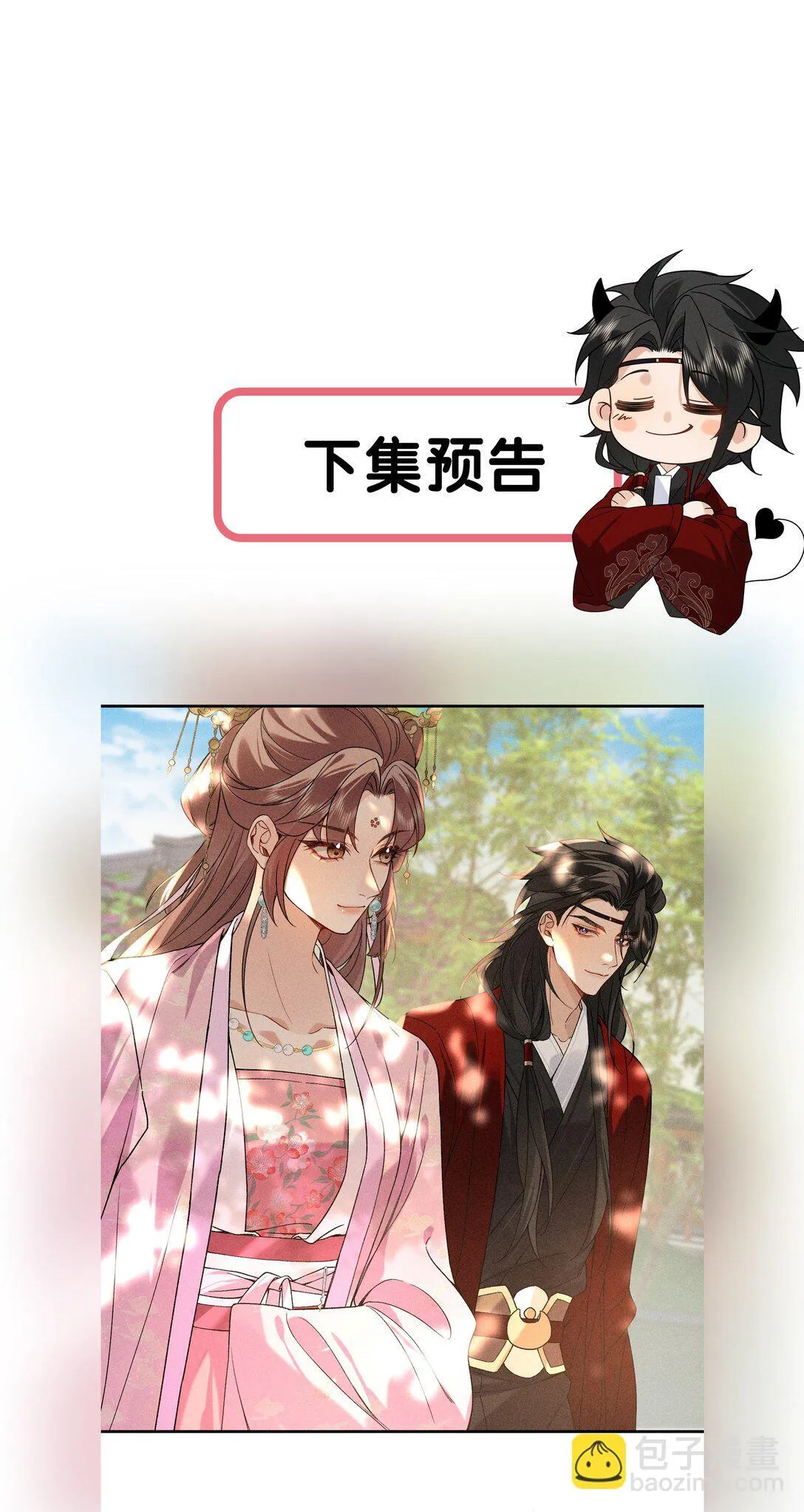 006 十三个小时二十个套 第38页