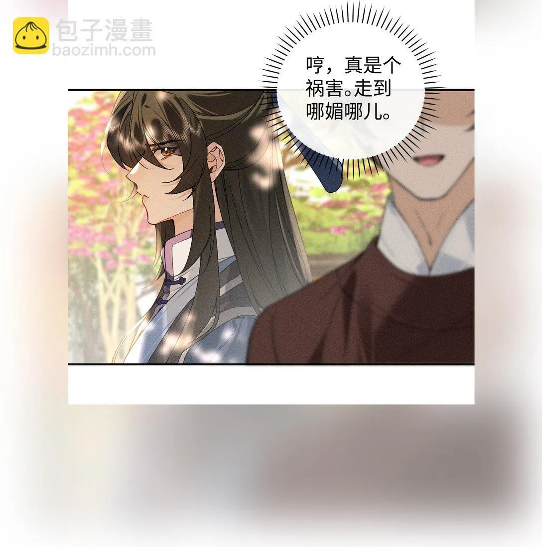 006 十三个小时二十个套 第39页