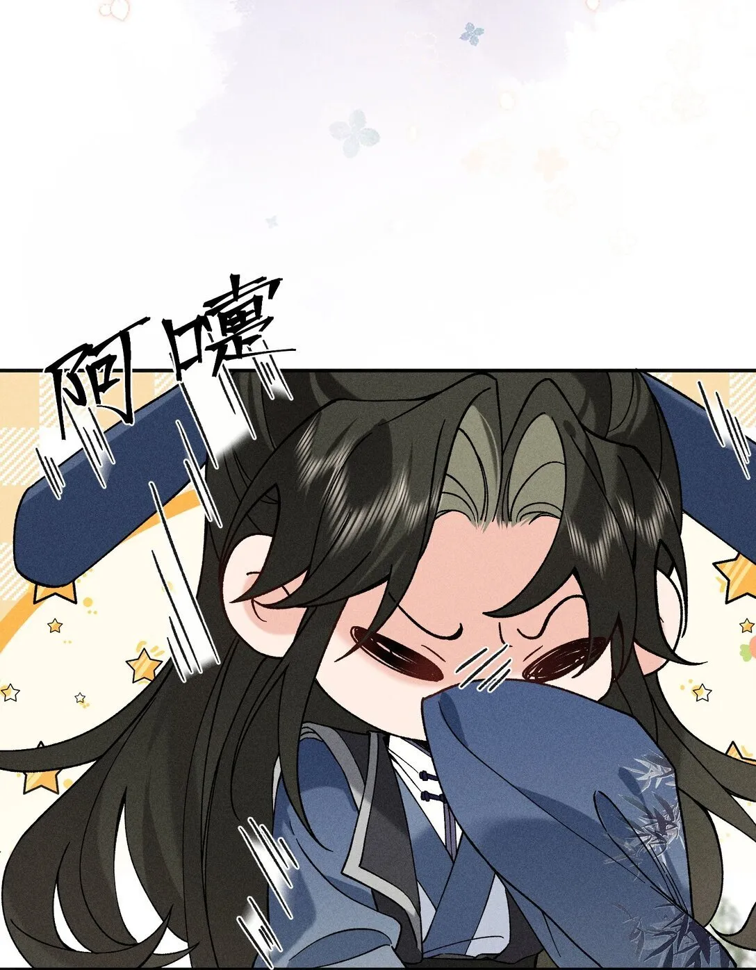 007 大型修罗场 第10页