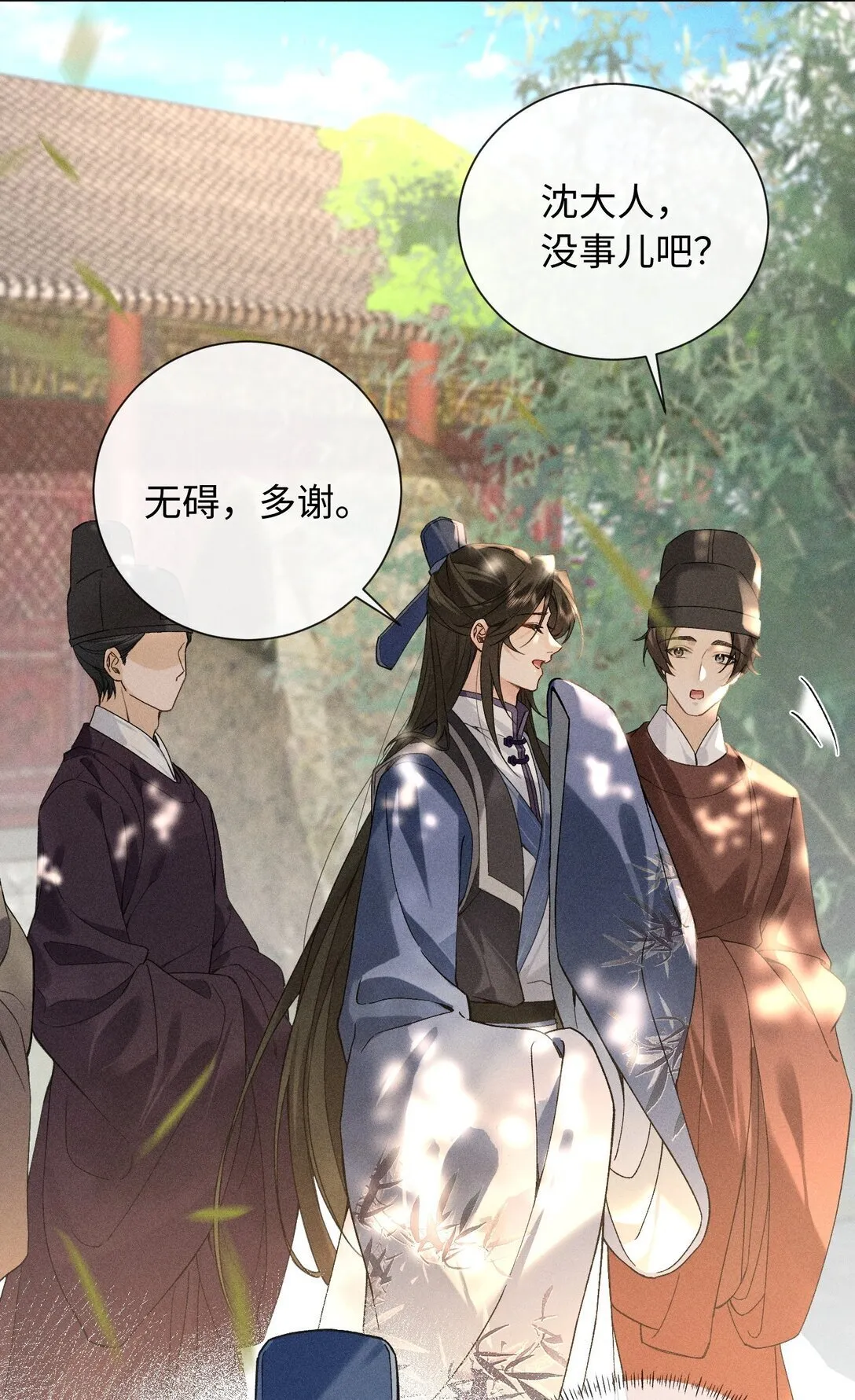 007 大型修罗场 第11页