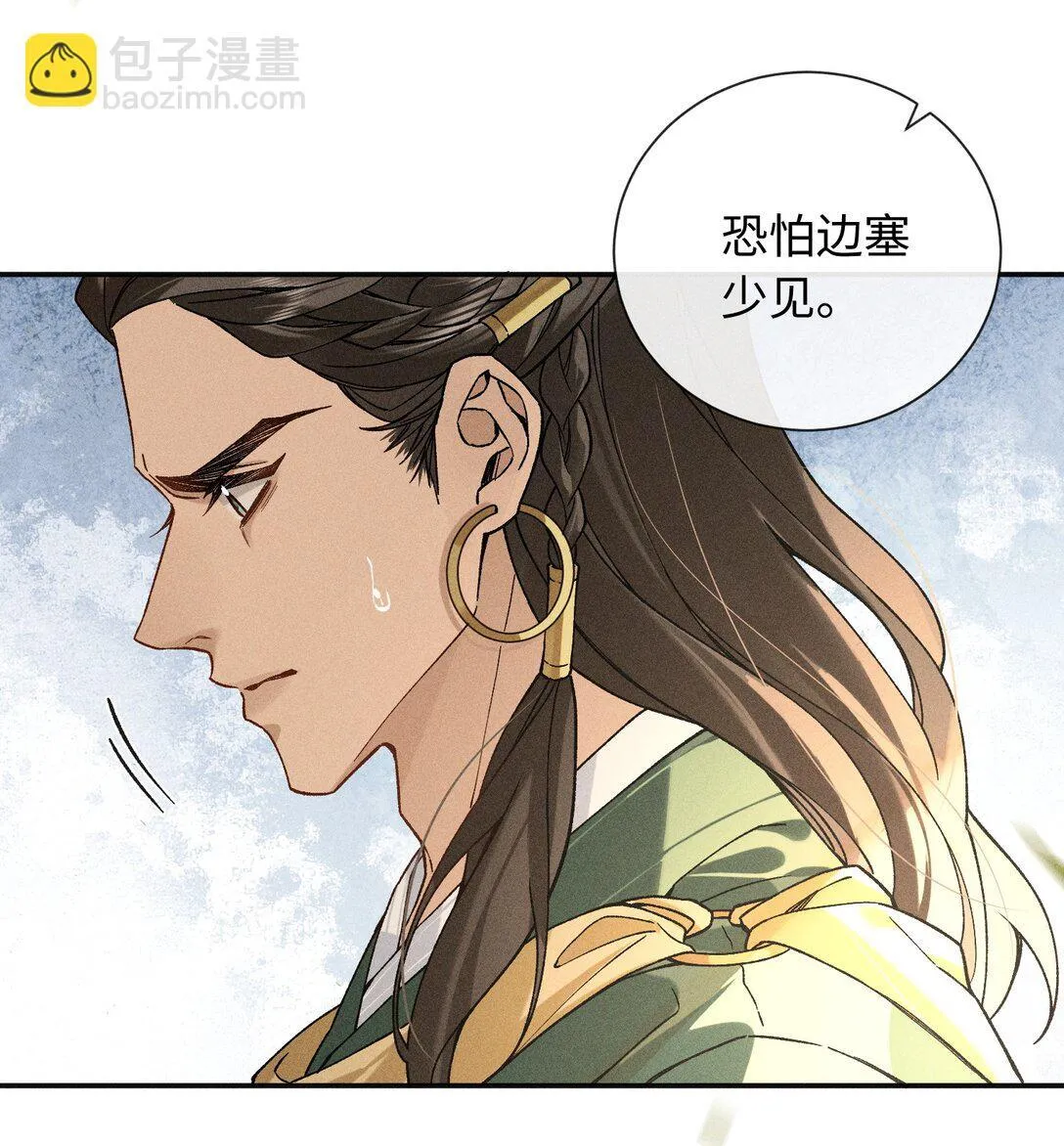 007 大型修罗场 第15页