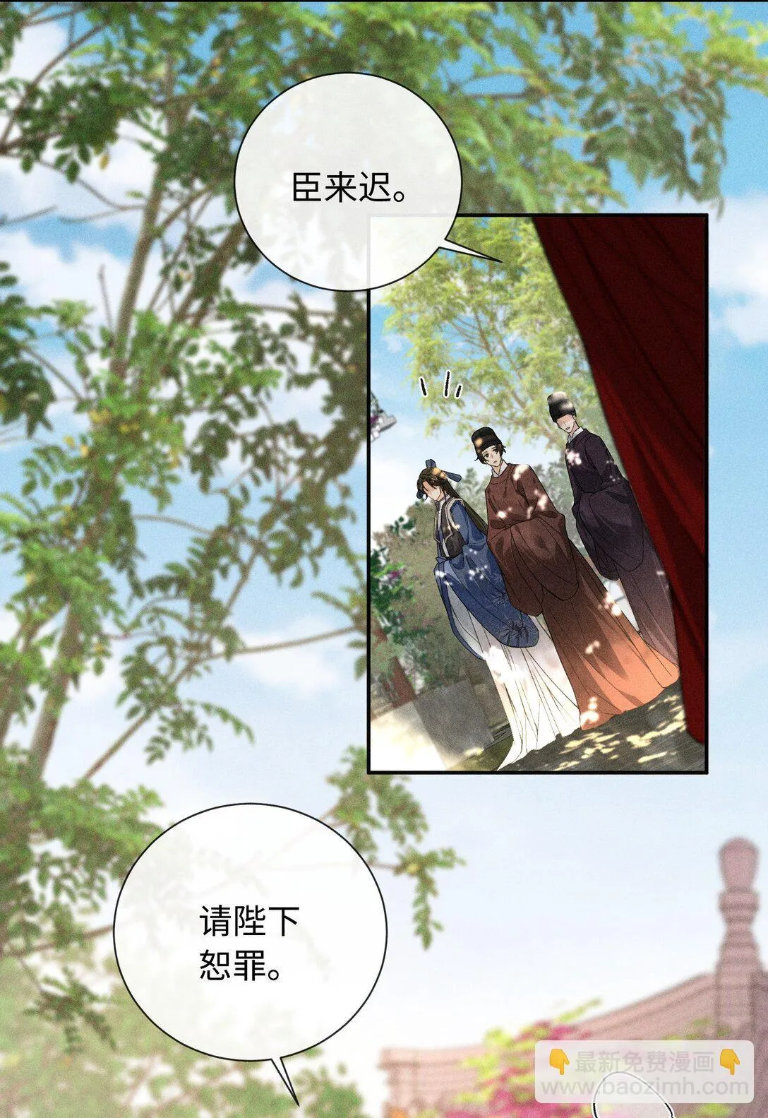 007 大型修罗场 第18页
