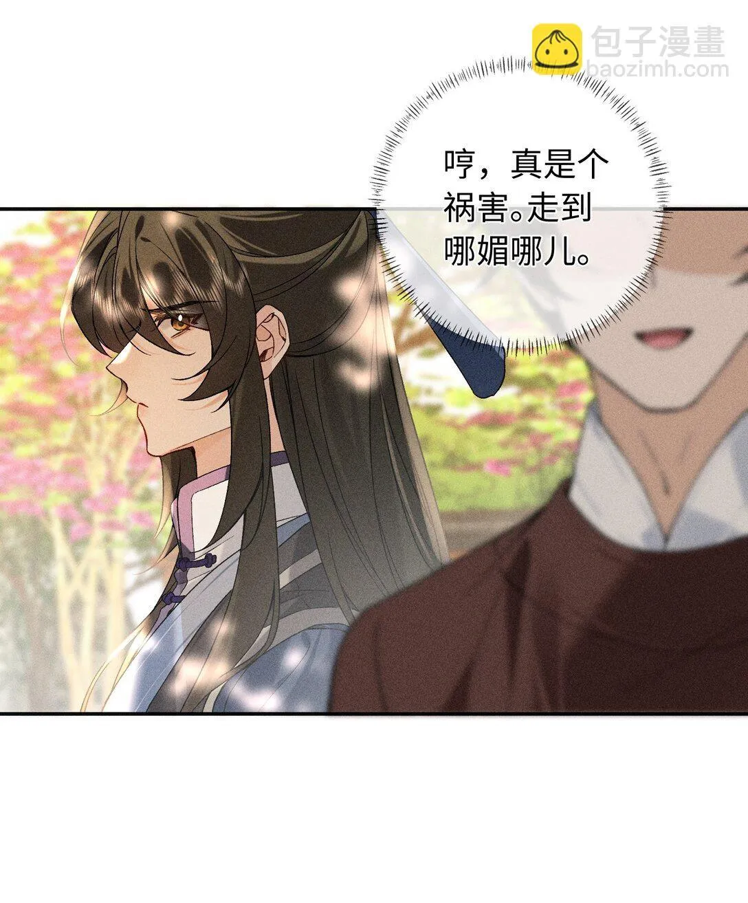 007 大型修罗场 第25页