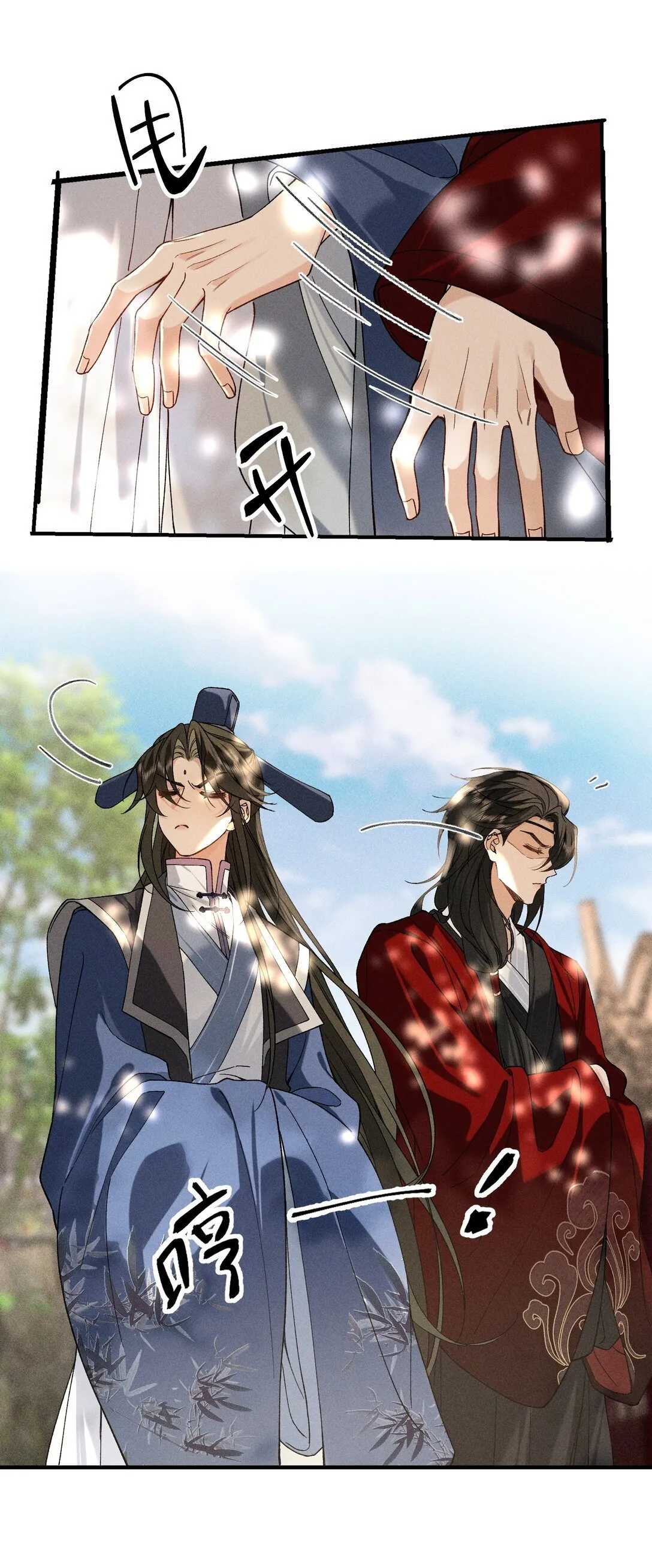 007 大型修罗场 第32页