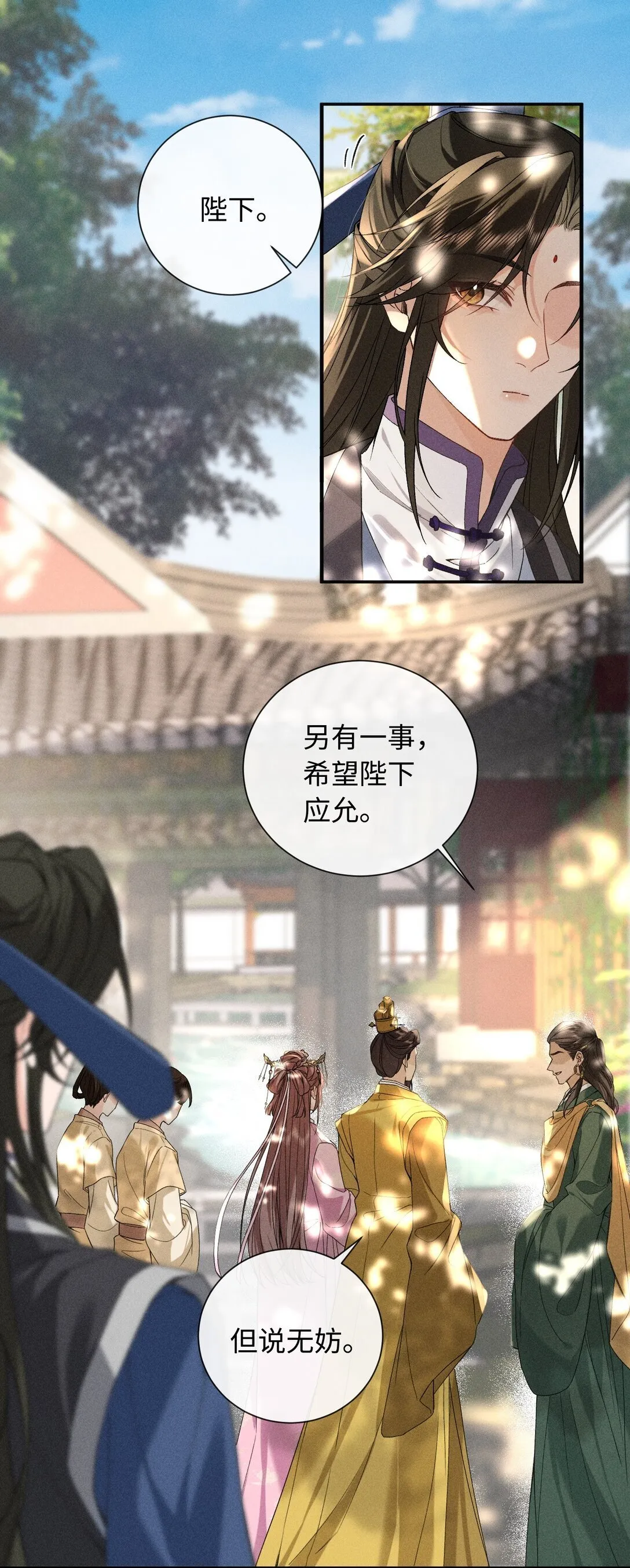 007 大型修罗场 第33页