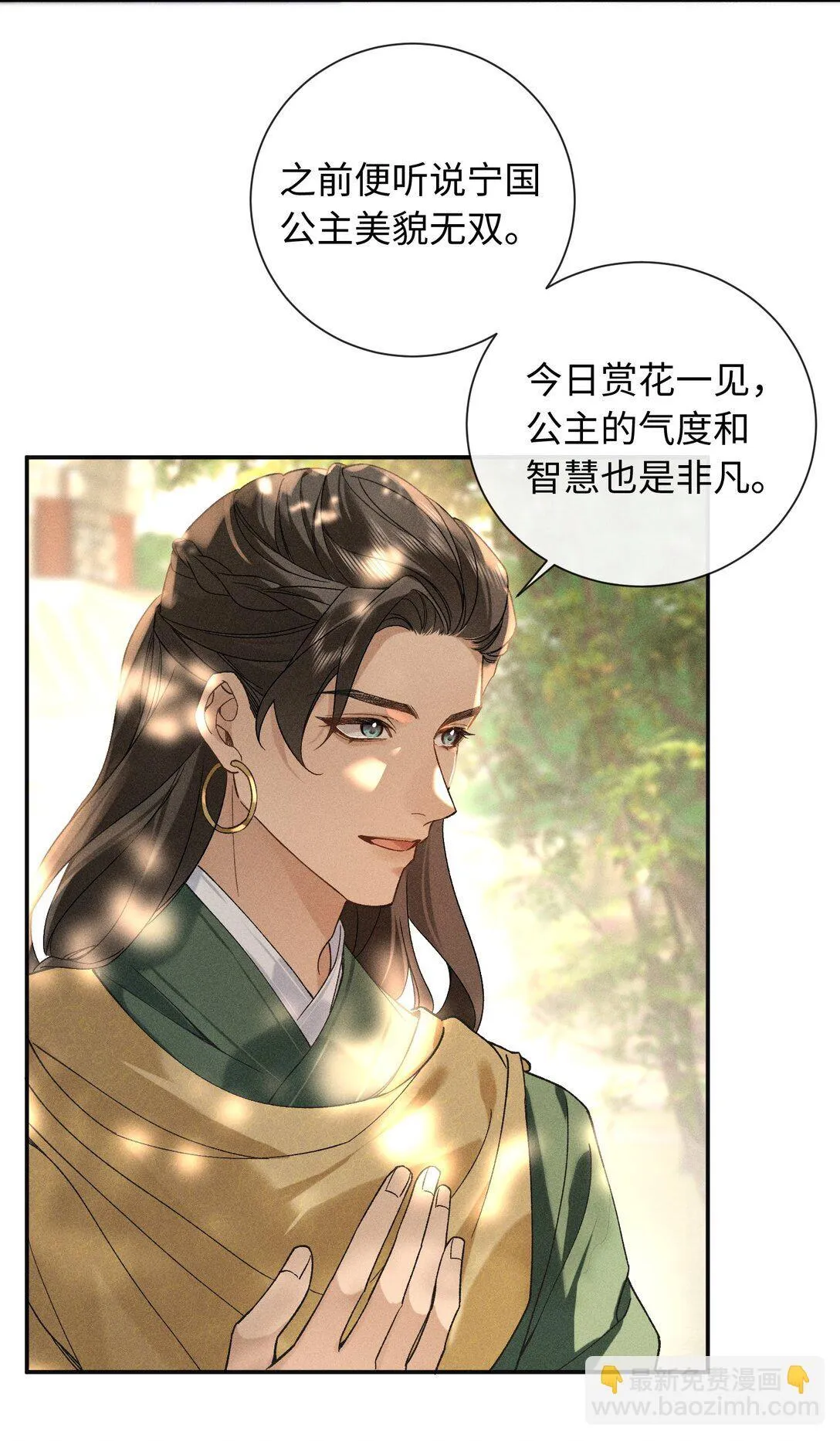 007 大型修罗场 第34页