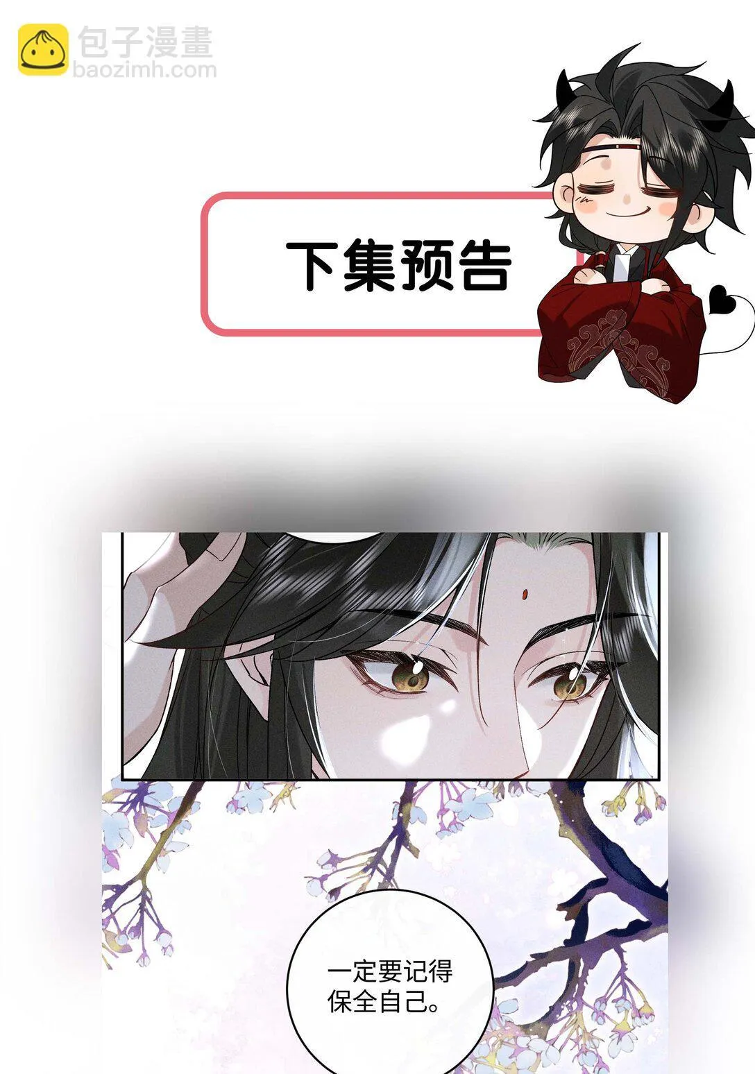 007 大型修罗场 第38页