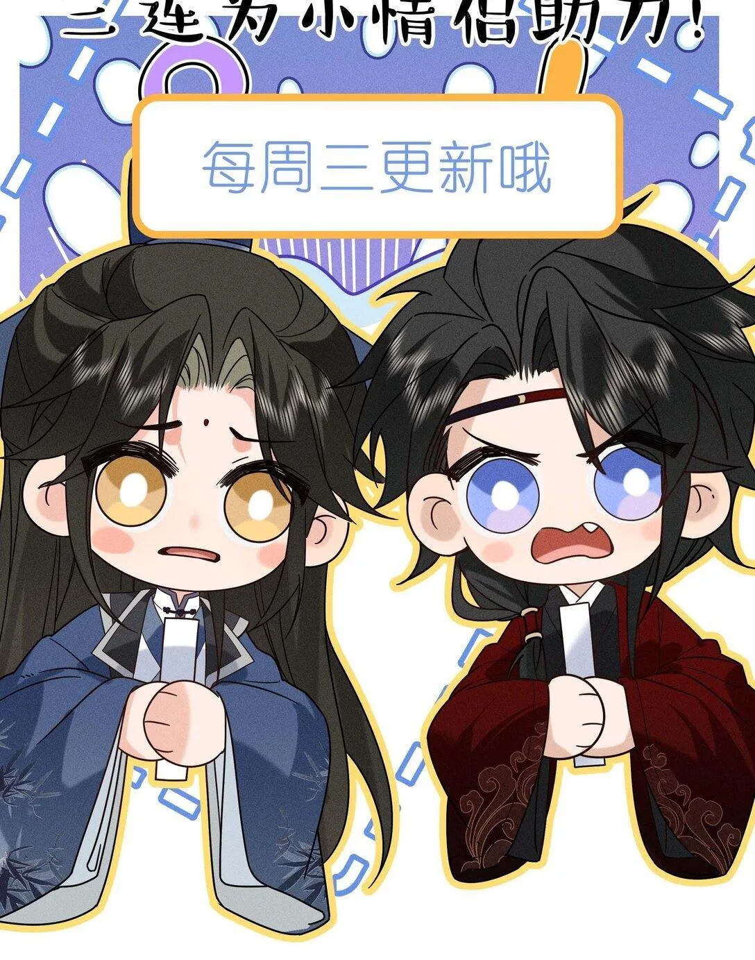 007 大型修罗场 第41页