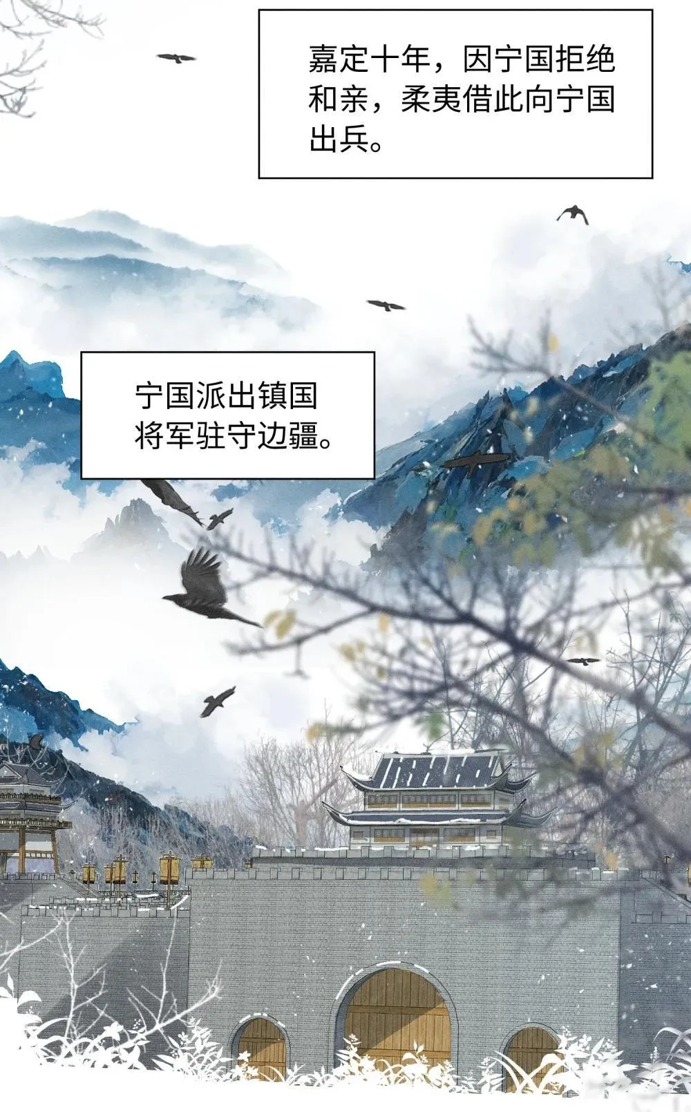008 是我先动心 第20页