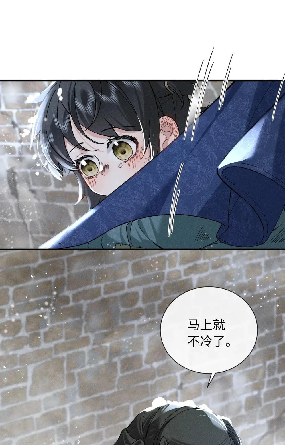 008 是我先动心 第25页
