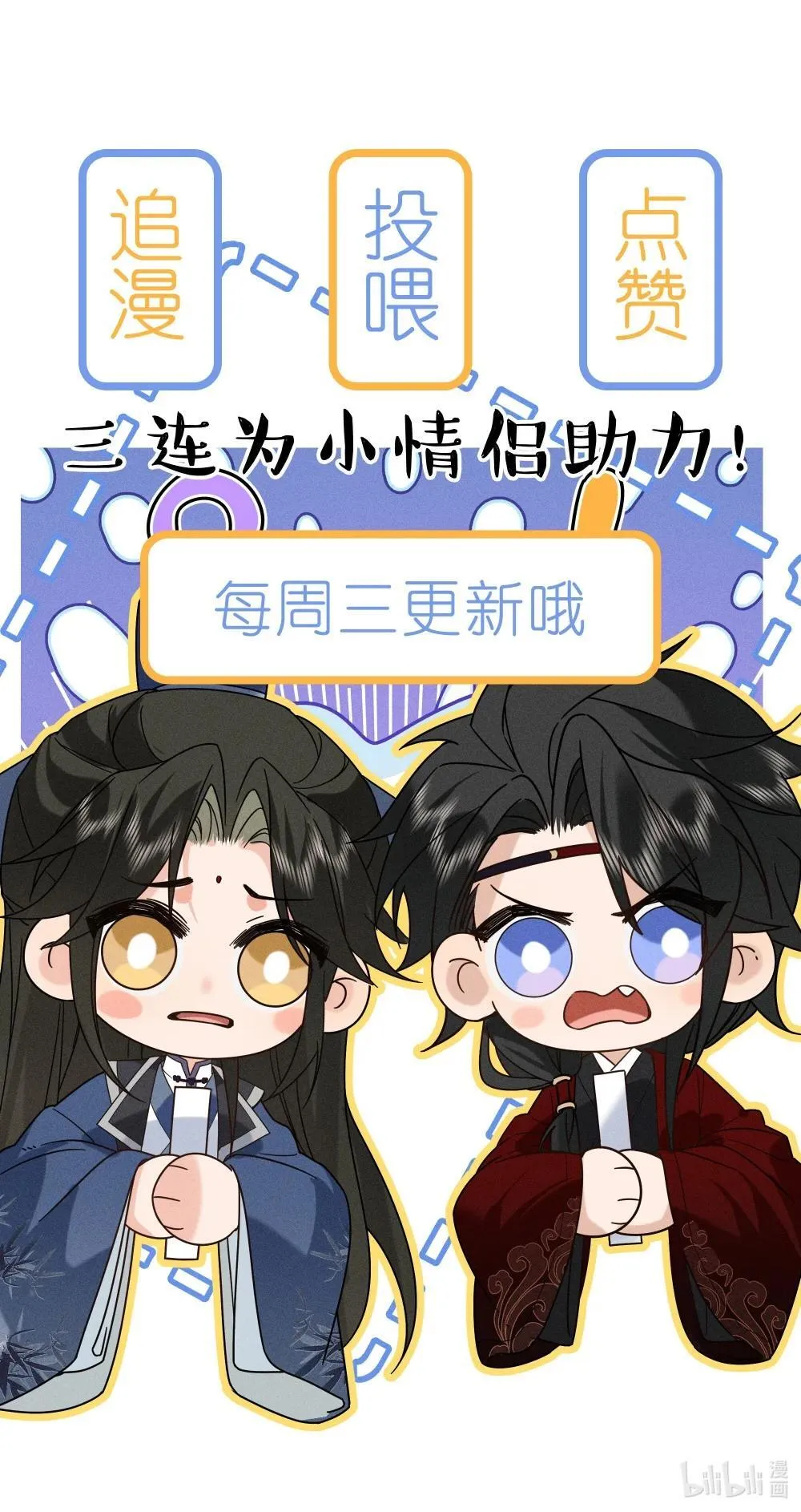 008 是我先动心 第46页