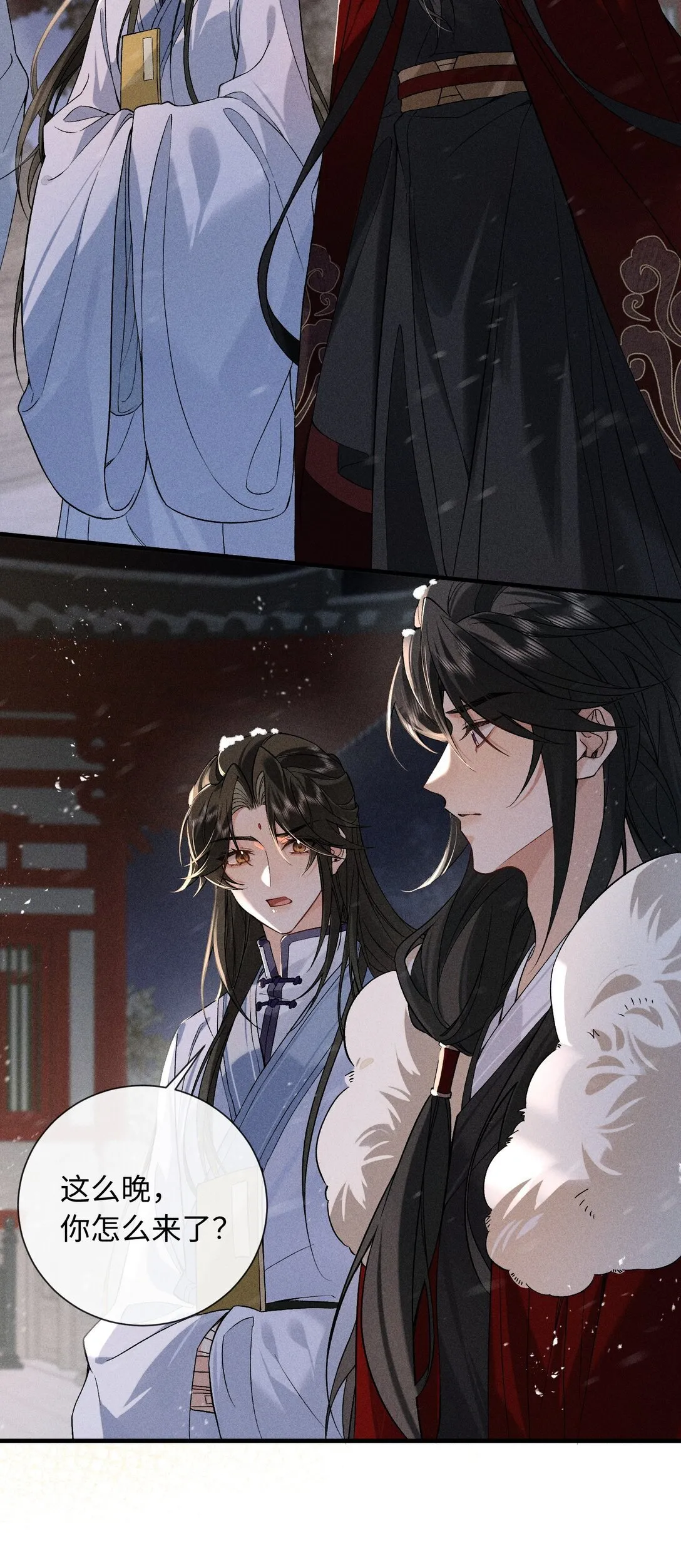 009 我陪他一起 第21页