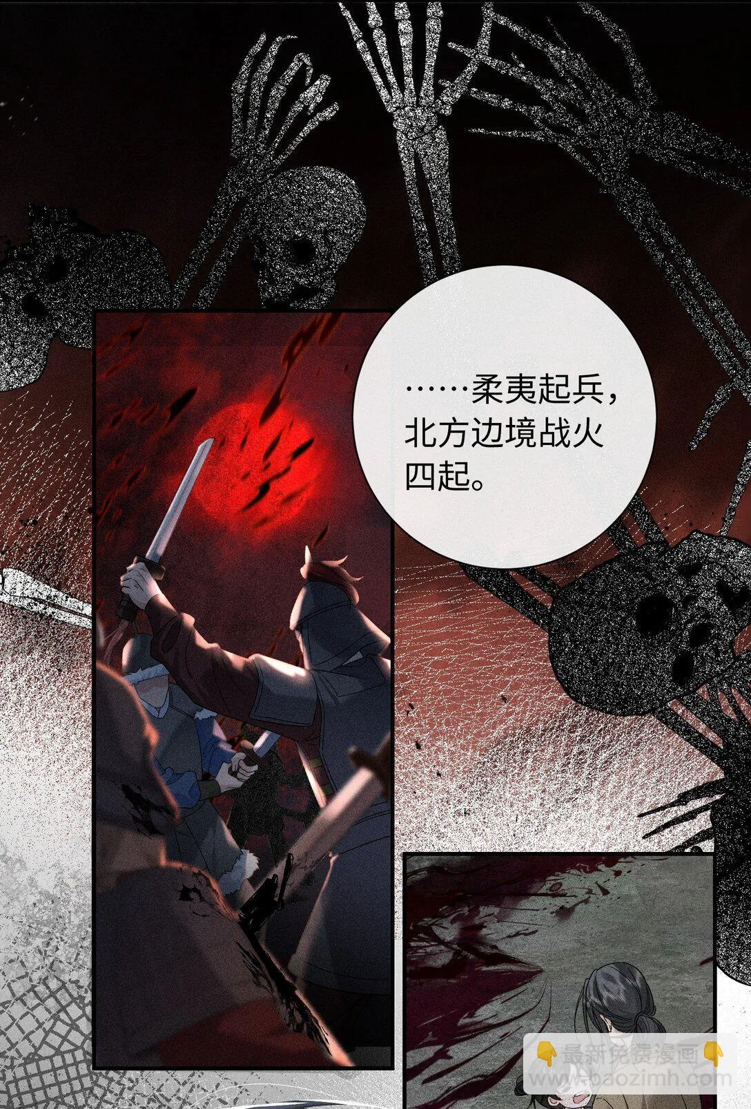 009 我陪他一起 第25页