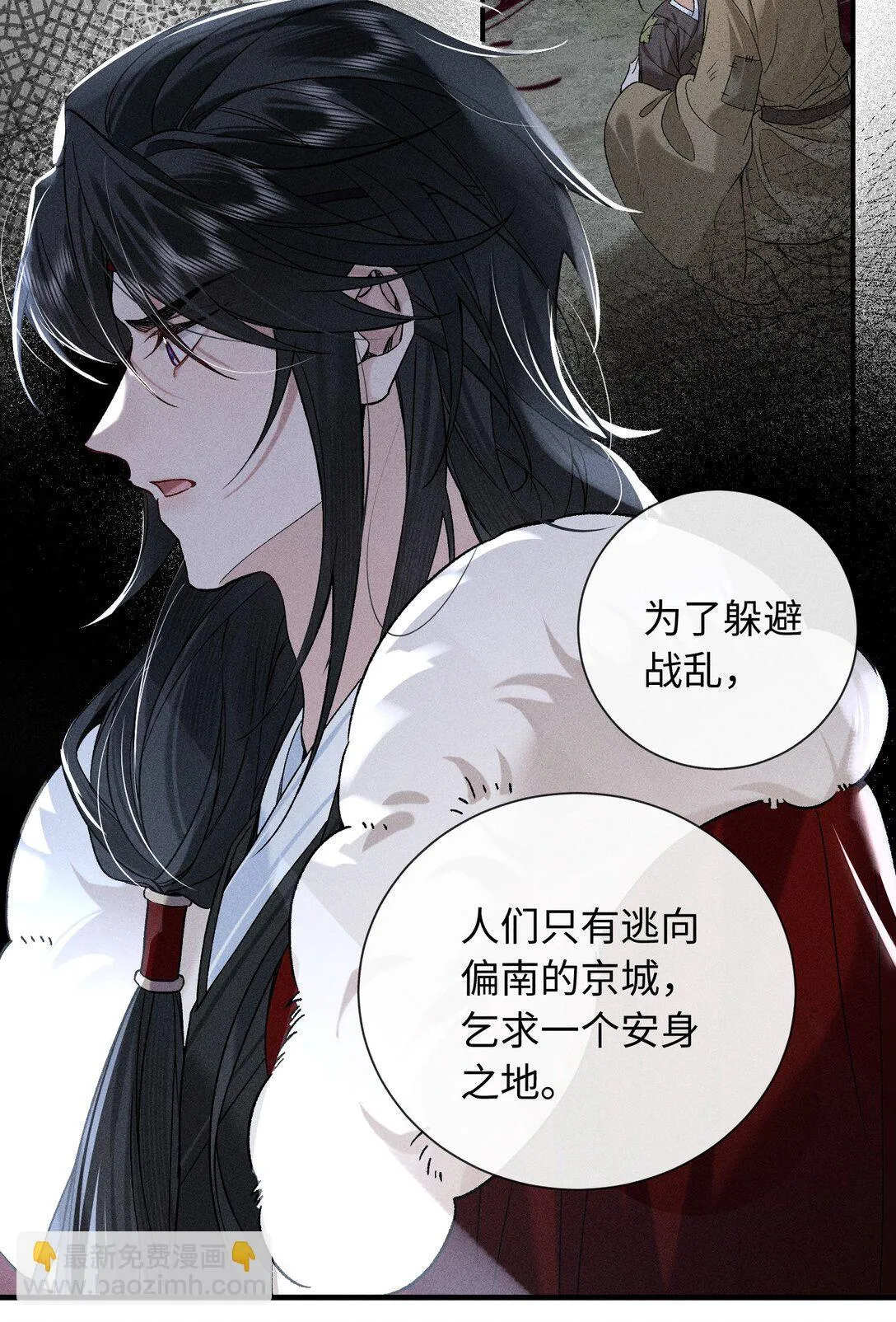009 我陪他一起 第26页