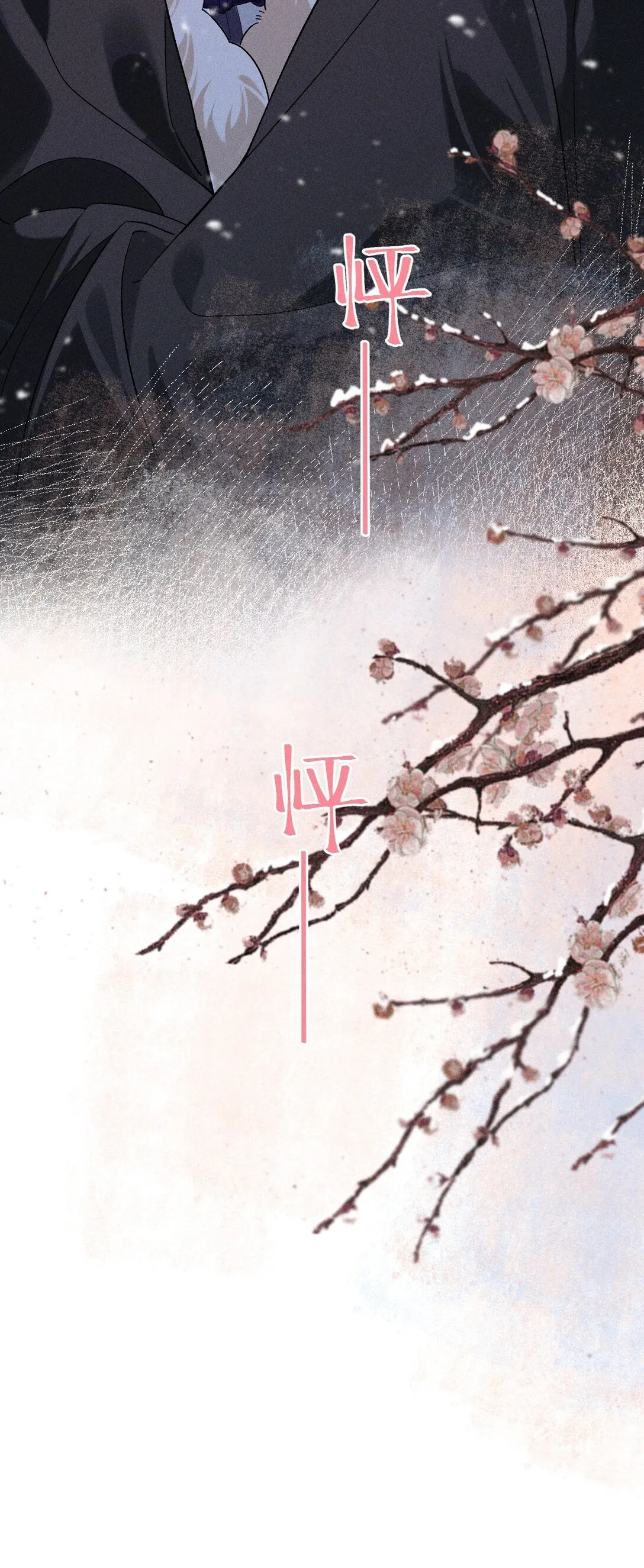 009 我陪他一起 第44页