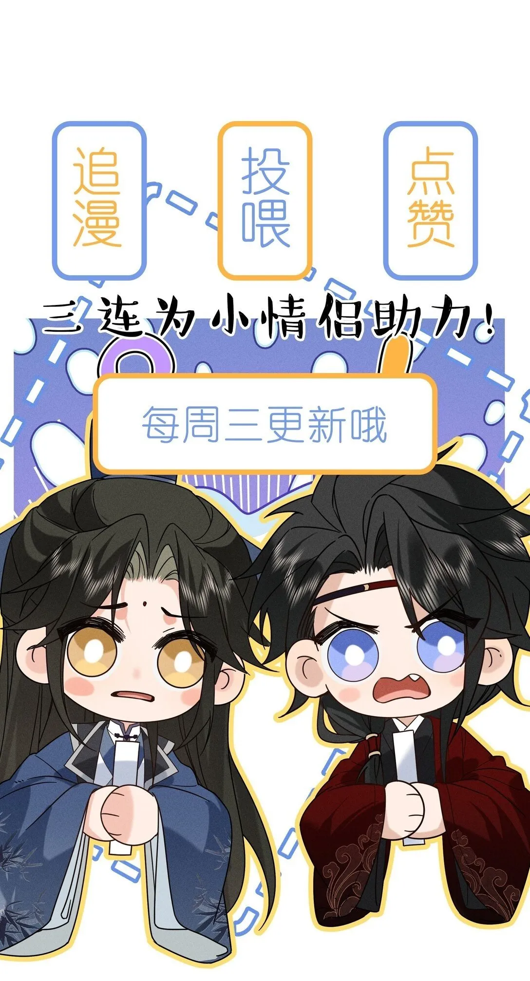 009 我陪他一起 第45页