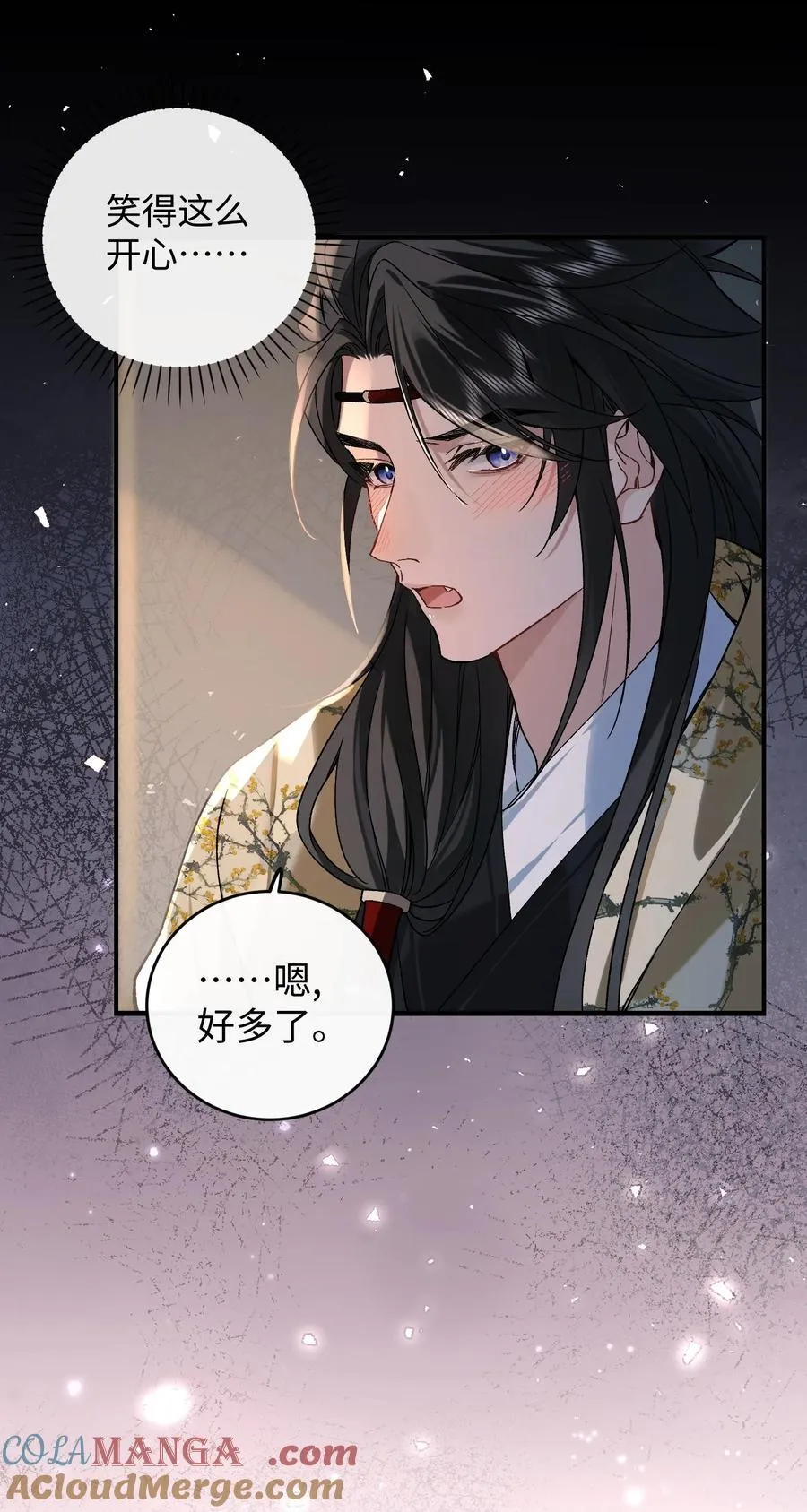 011 你别压着我！ 第25页