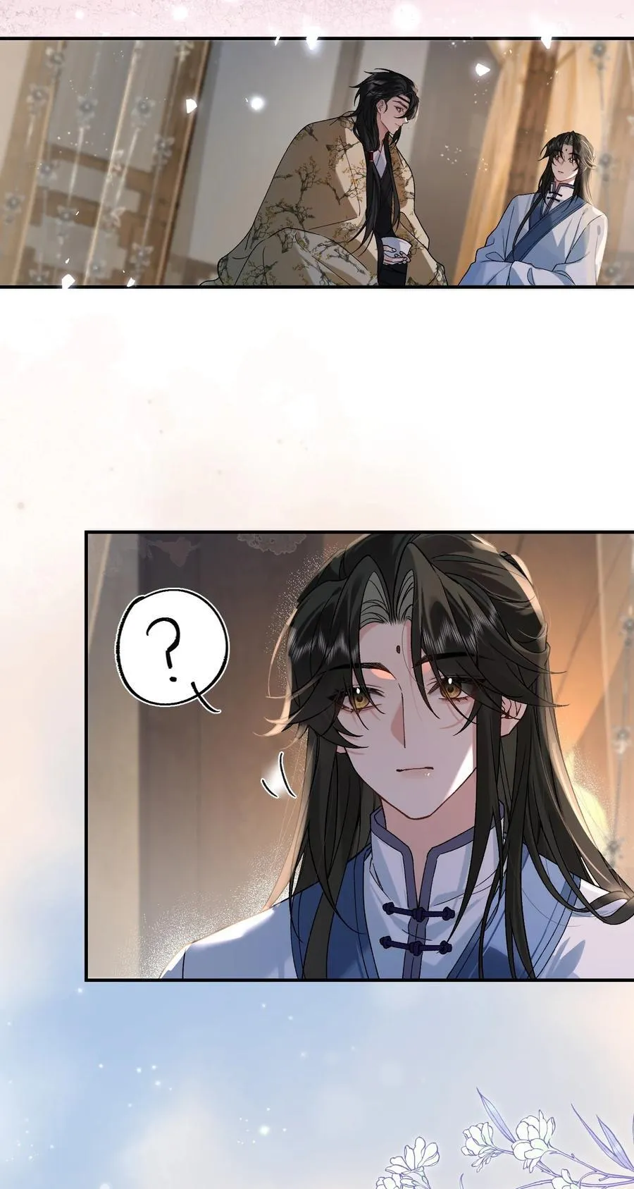 011 你别压着我！ 第26页