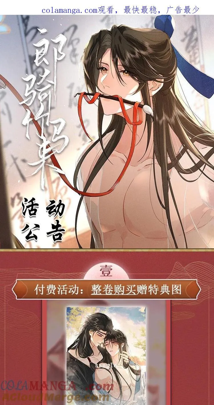 活动 新卷活动 第1页