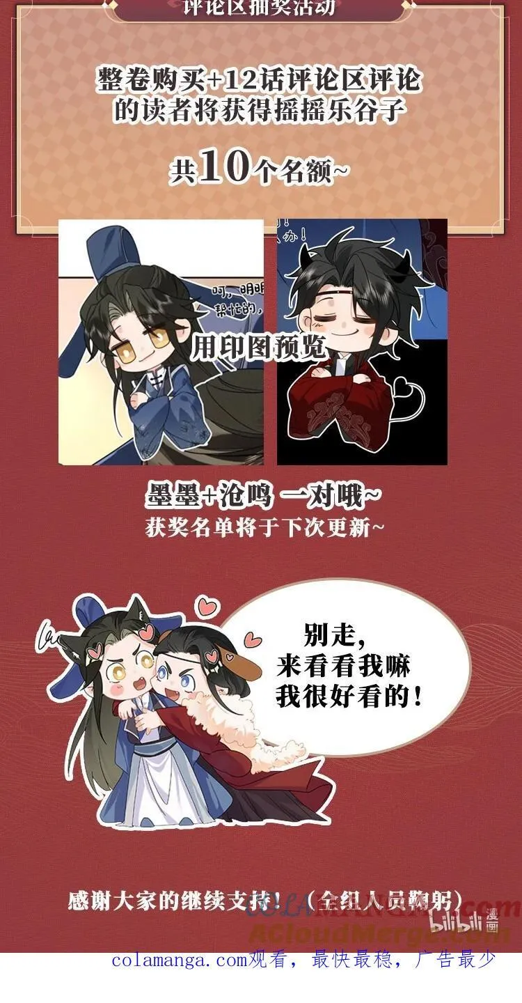 活动 新卷活动 第3页