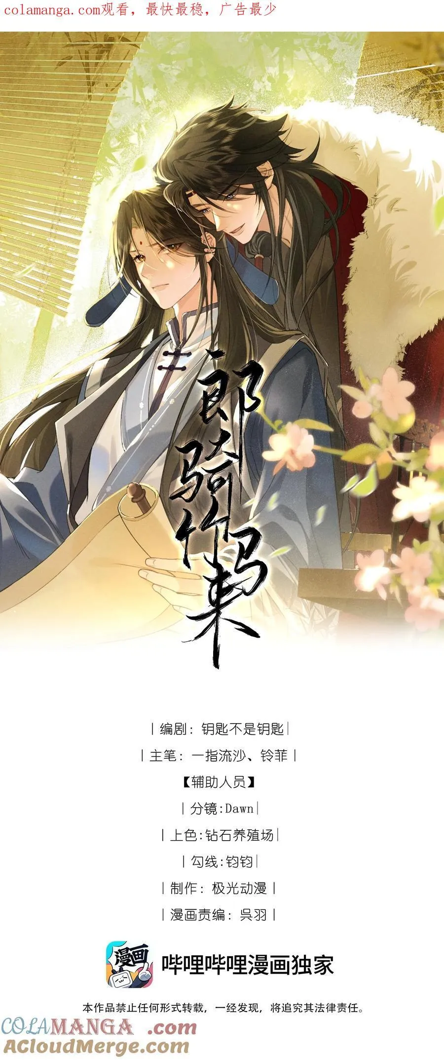 活动 新卷活动 第4页