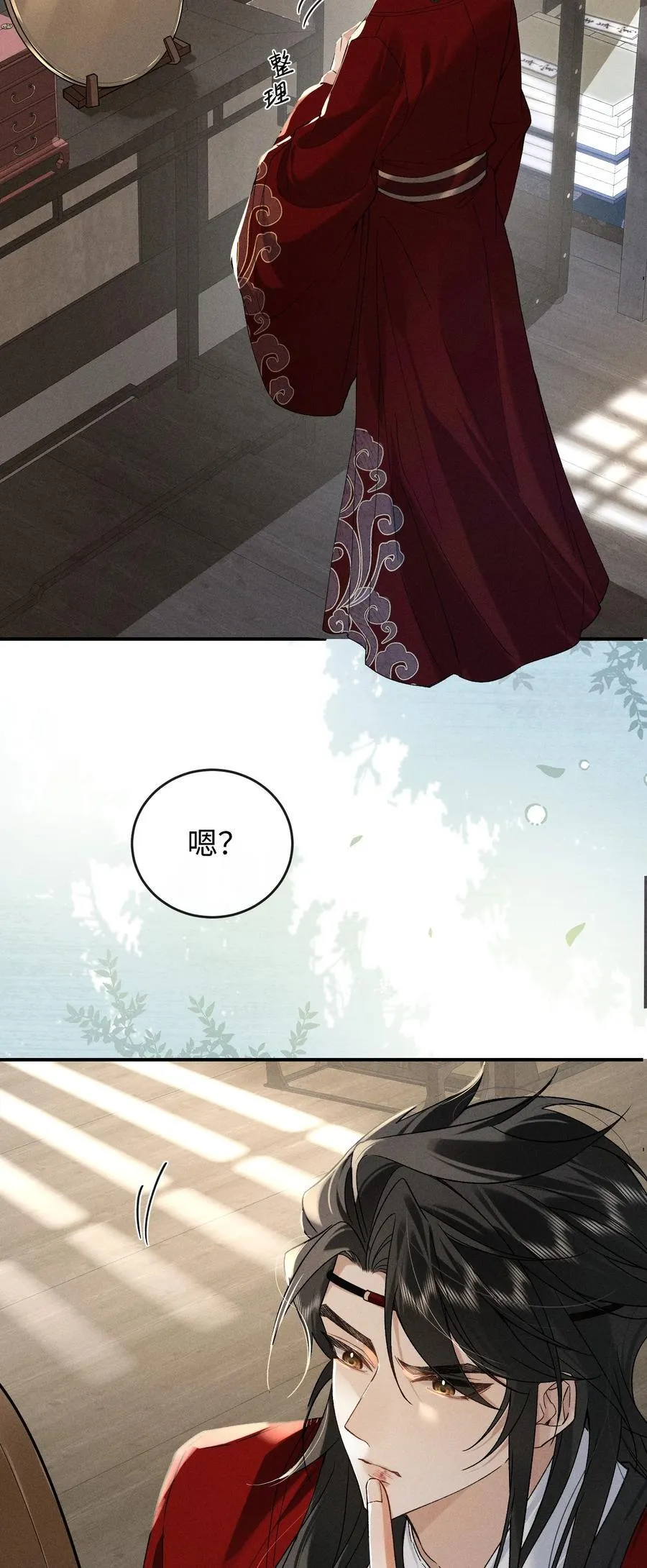 012 怎么也有红印？ 第3页
