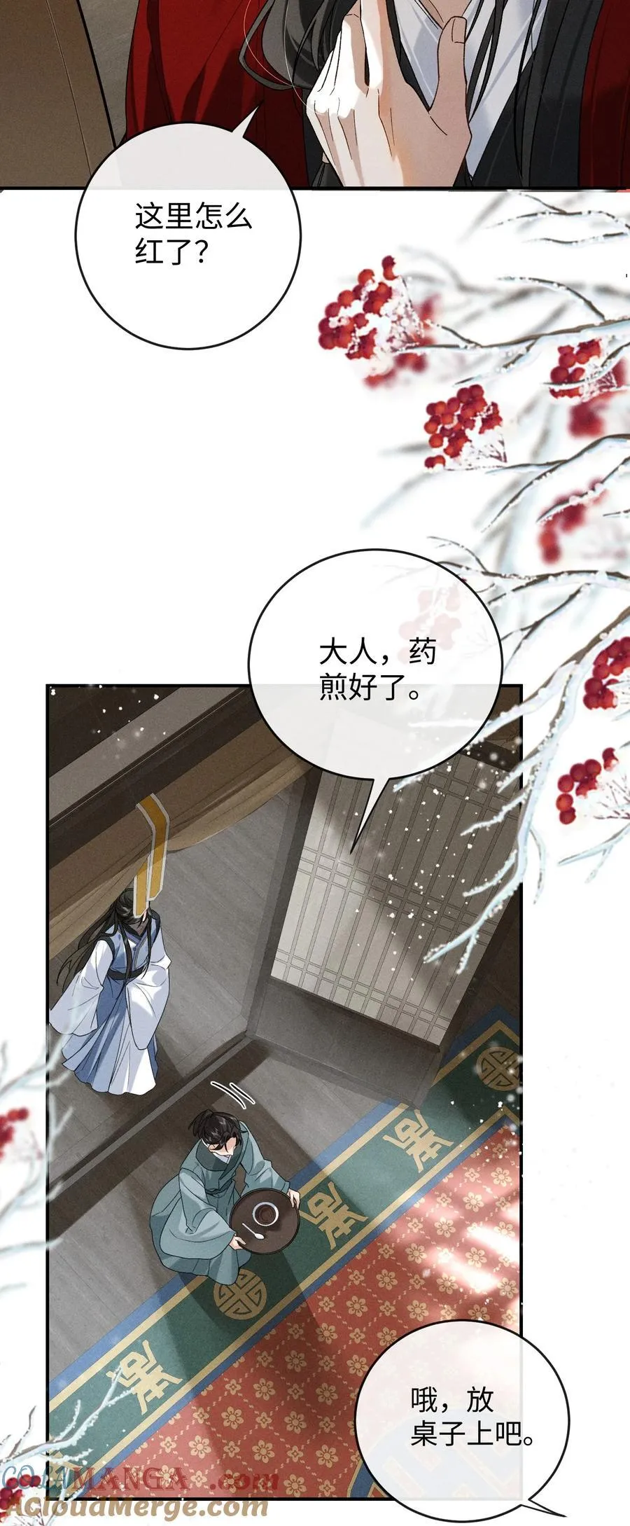 012 怎么也有红印？ 第4页