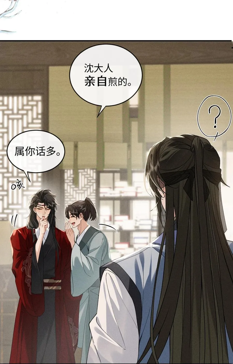 012 怎么也有红印？ 第5页