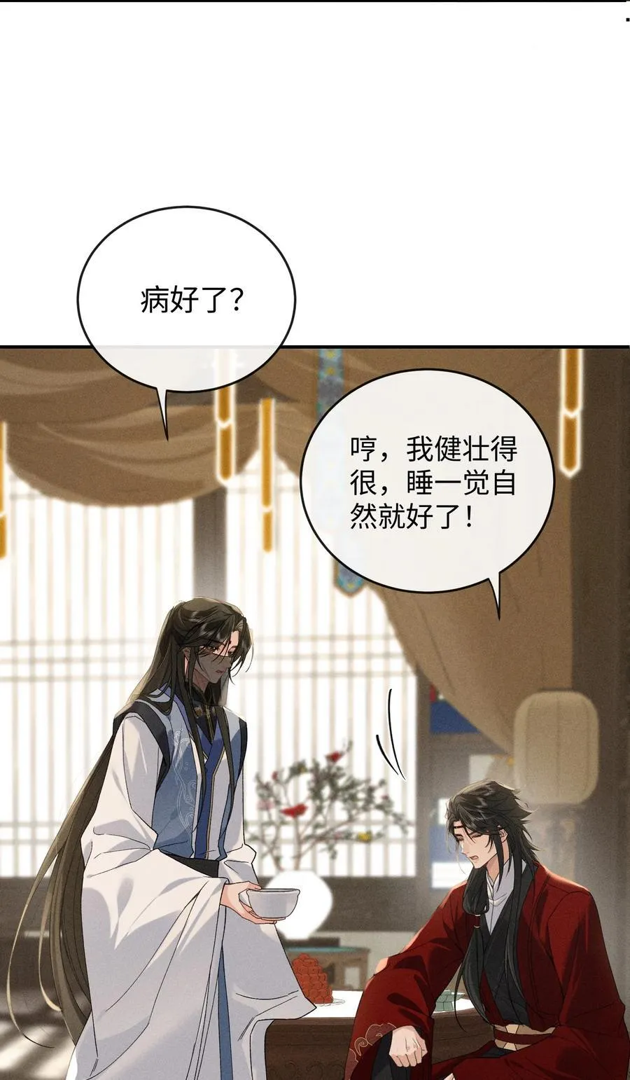 012 怎么也有红印？ 第6页