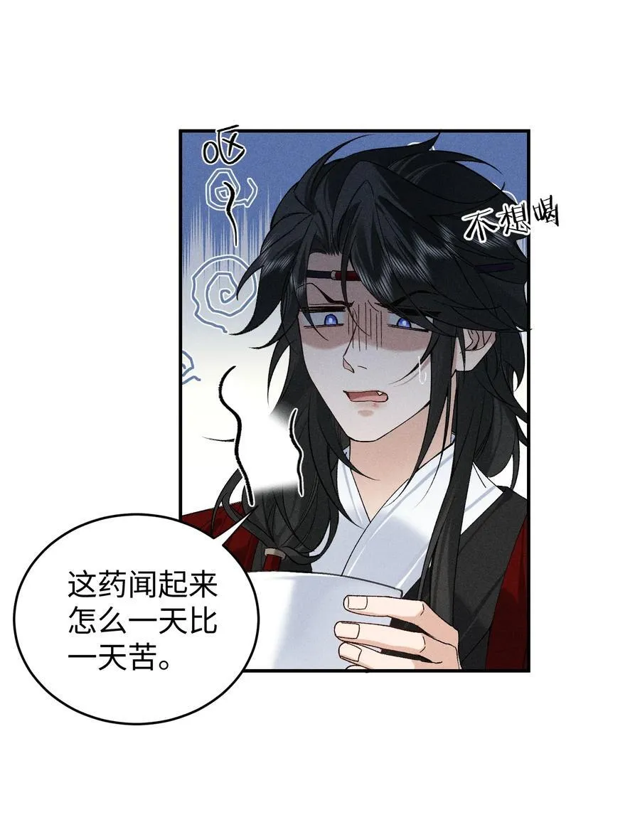 012 怎么也有红印？ 第8页