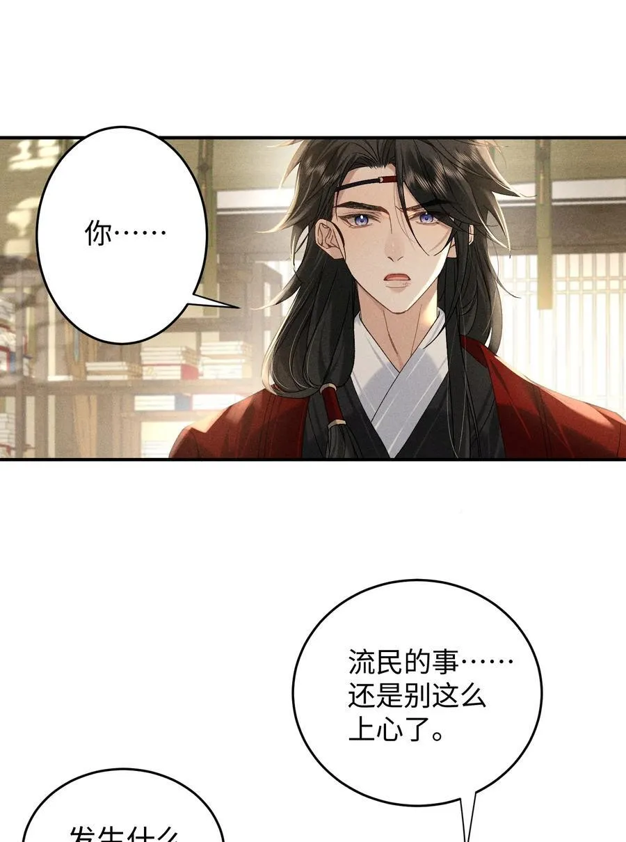 012 怎么也有红印？ 第14页