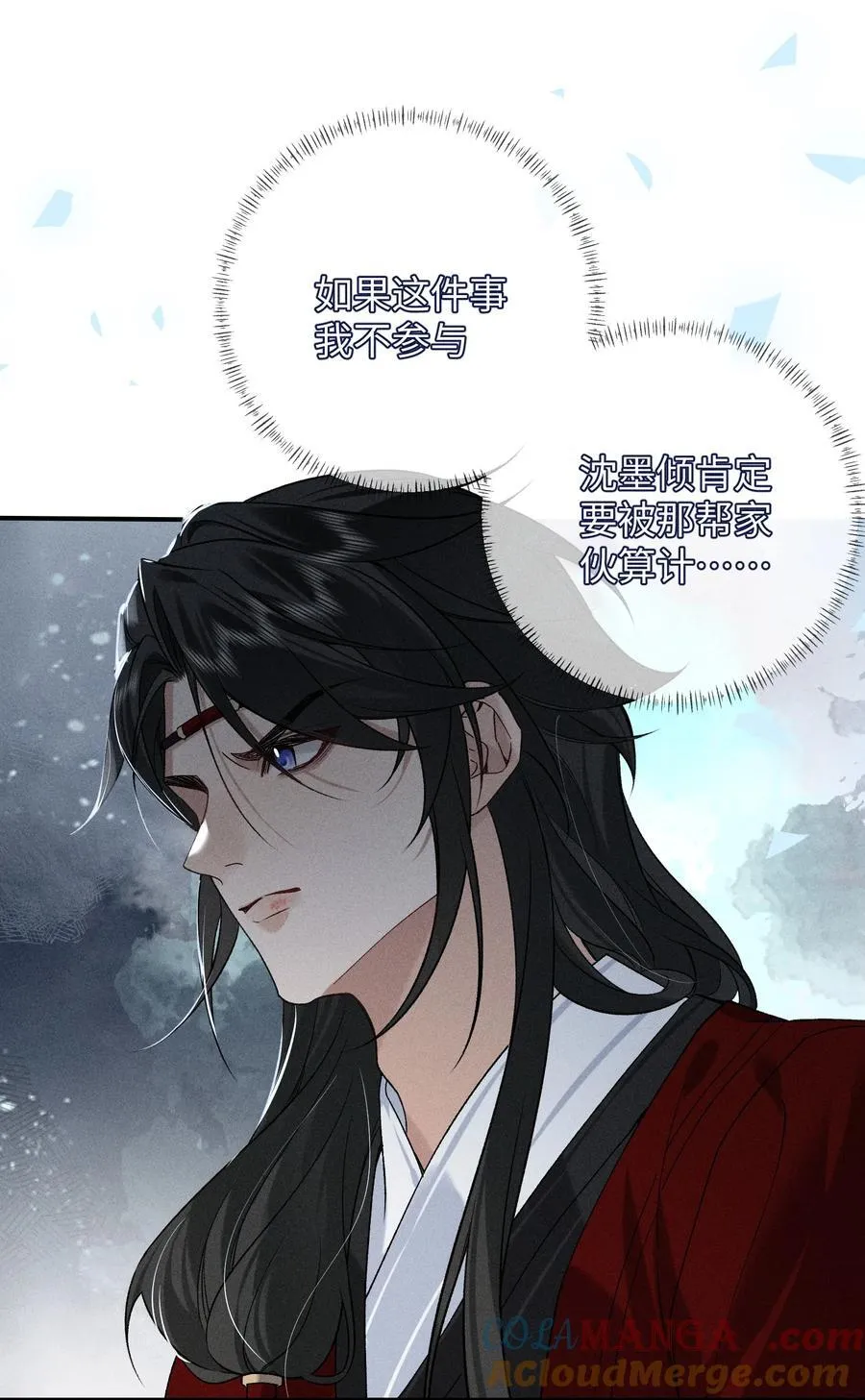 012 怎么也有红印？ 第16页