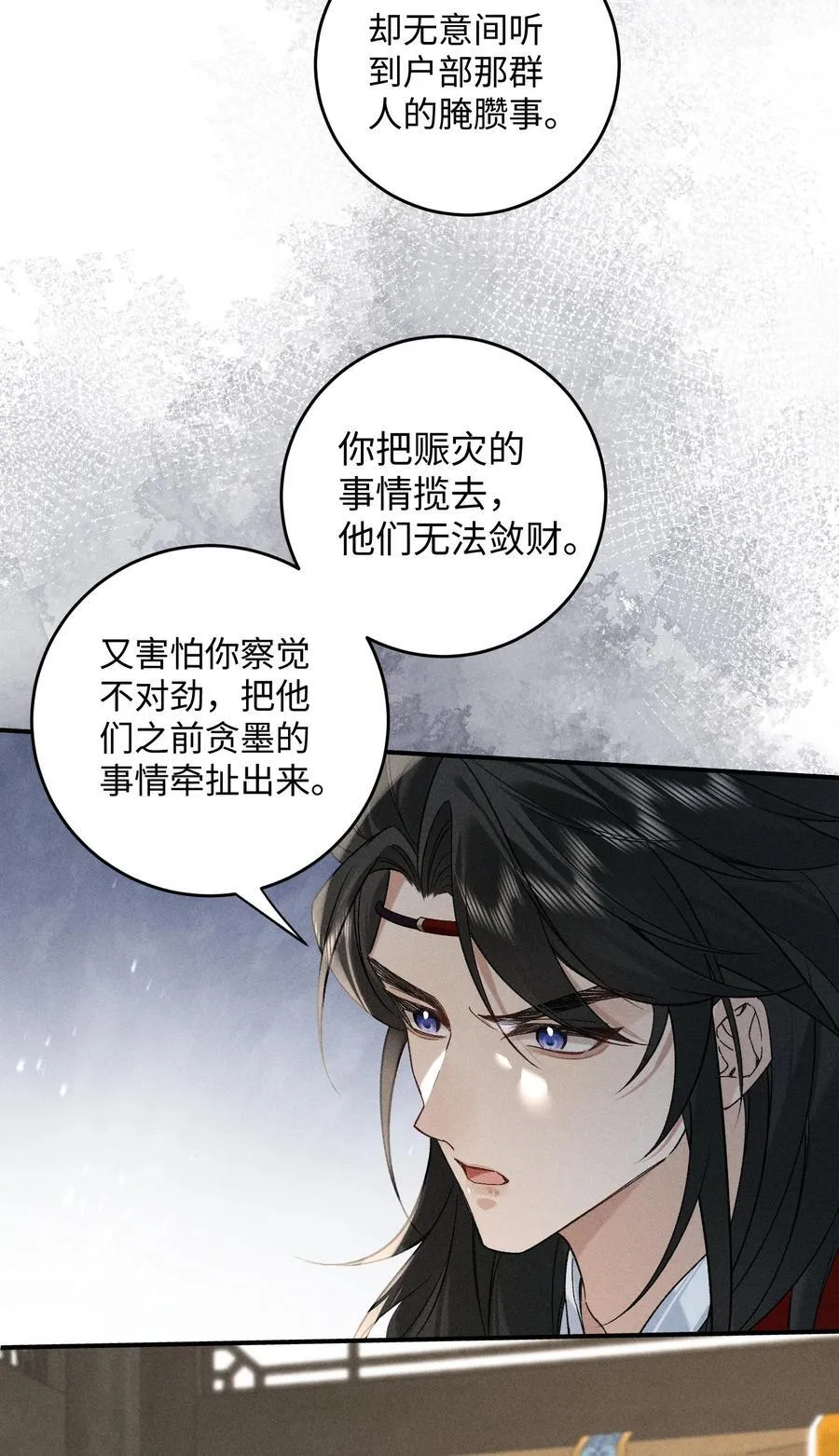 012 怎么也有红印？ 第18页
