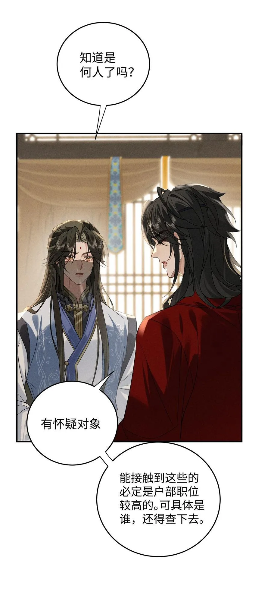 012 怎么也有红印？ 第20页