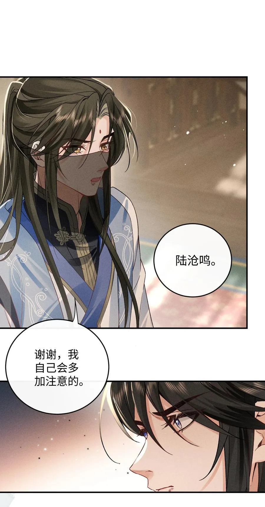 012 怎么也有红印？ 第21页