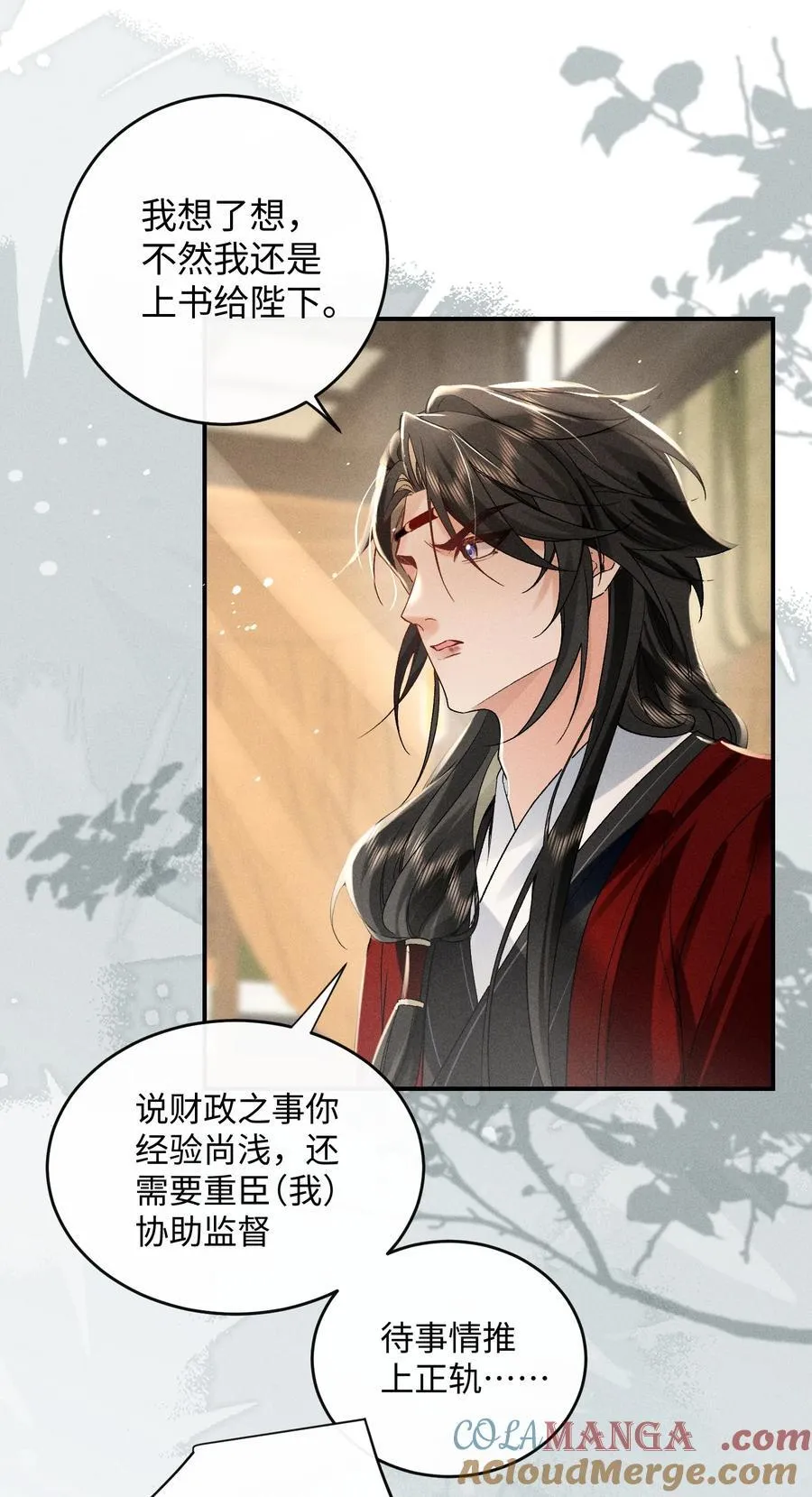 012 怎么也有红印？ 第22页
