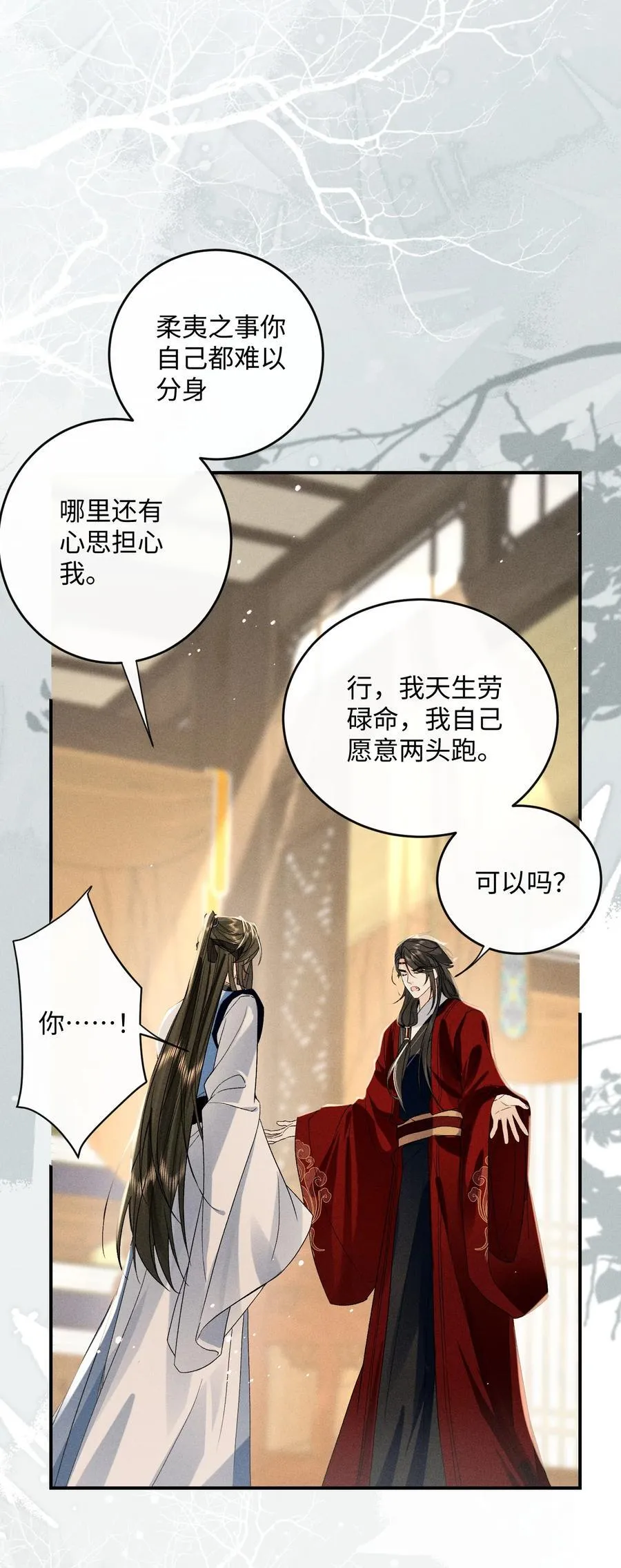 012 怎么也有红印？ 第24页