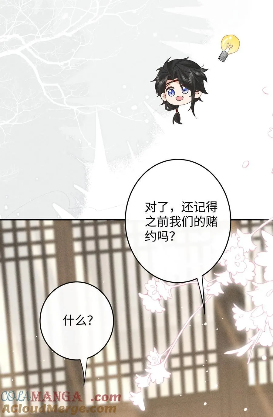 012 怎么也有红印？ 第25页